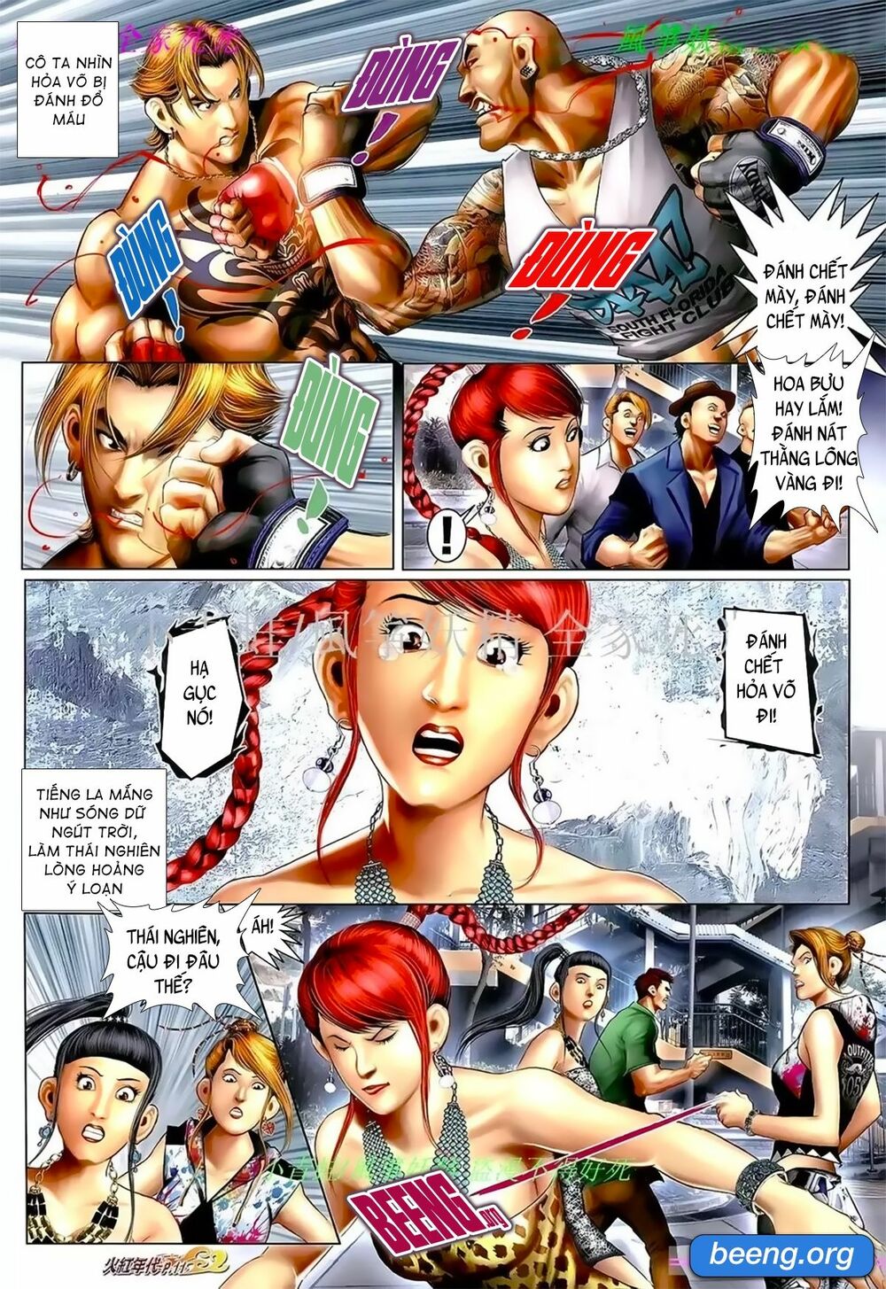 Hỏa Hồng Niên Đại Hắc Cốt Đường: Chapter 1040
