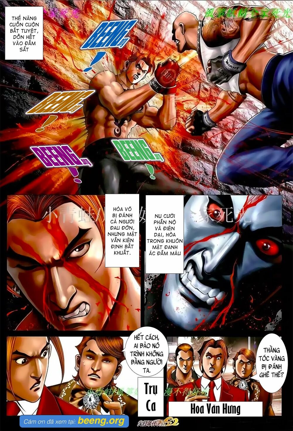 Hỏa Hồng Niên Đại Hắc Cốt Đường: Chapter 1041