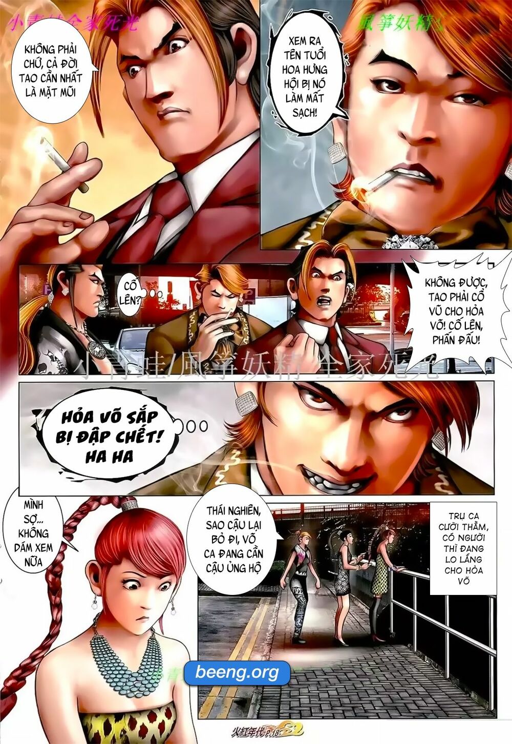 Hỏa Hồng Niên Đại Hắc Cốt Đường: Chapter 1041