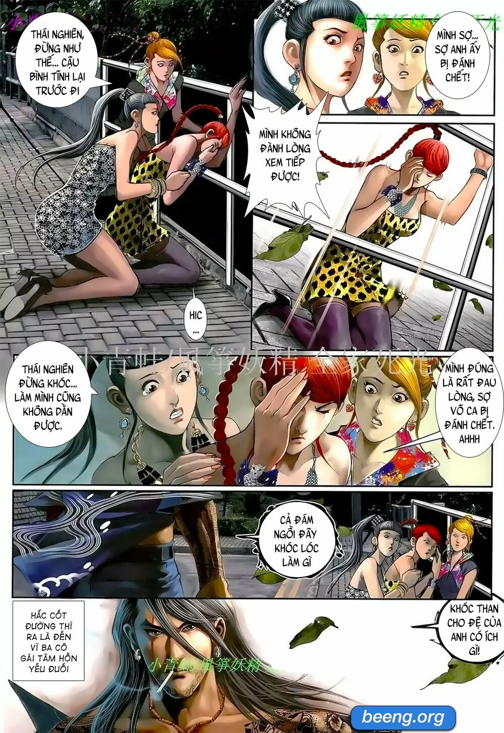 Hỏa Hồng Niên Đại Hắc Cốt Đường: Chapter 1041