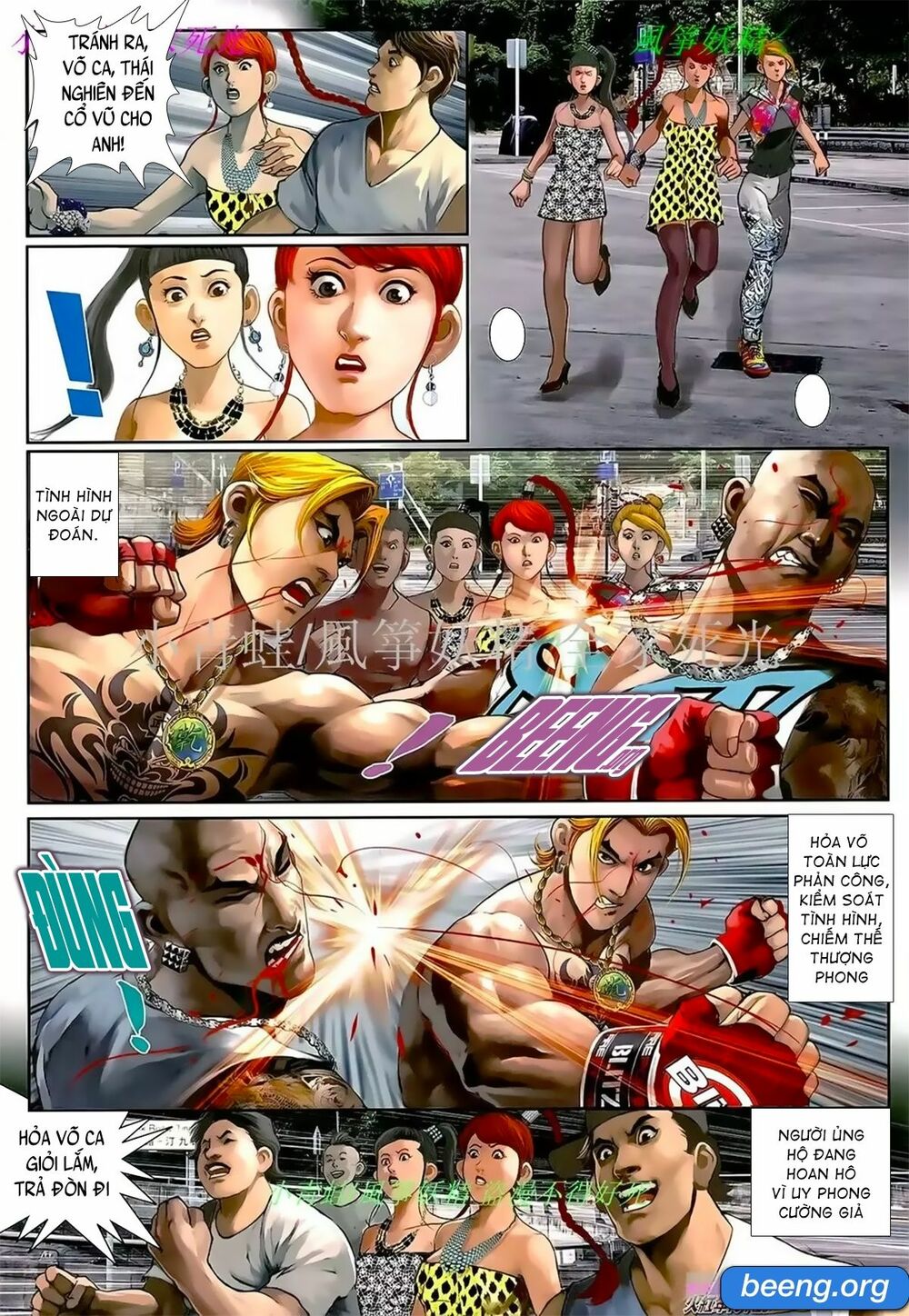 Hỏa Hồng Niên Đại Hắc Cốt Đường: Chapter 1041