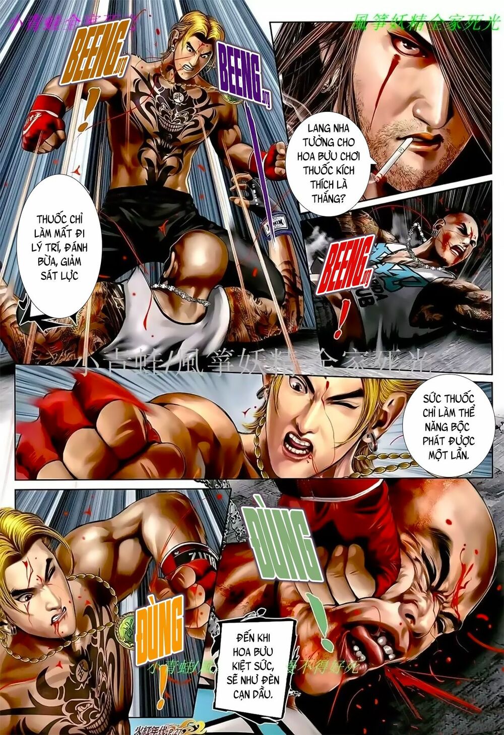 Hỏa Hồng Niên Đại Hắc Cốt Đường: Chapter 1041