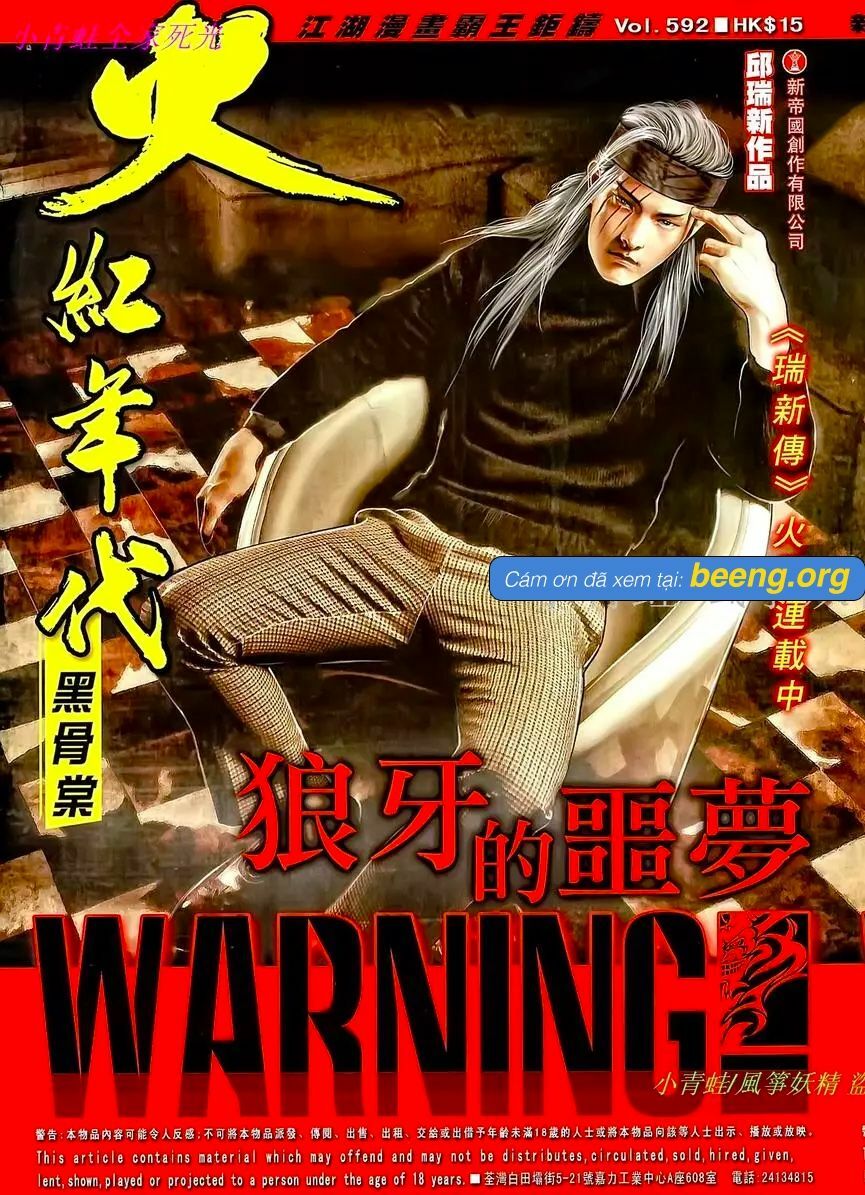 Hỏa Hồng Niên Đại Hắc Cốt Đường: Chapter 1042