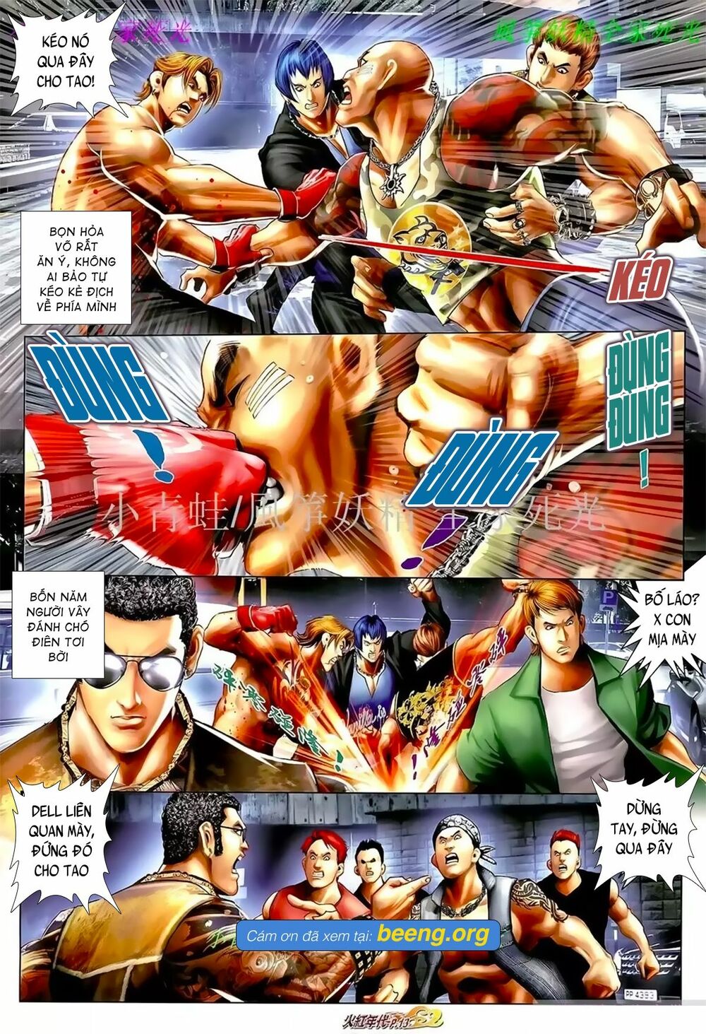 Hỏa Hồng Niên Đại Hắc Cốt Đường: Chapter 1042