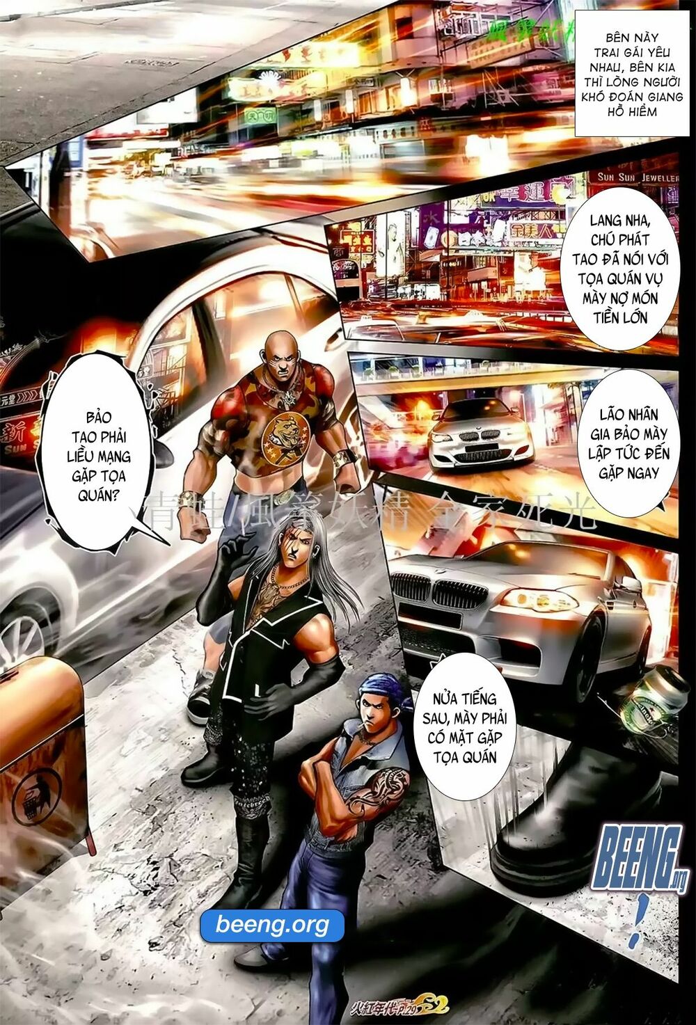 Hỏa Hồng Niên Đại Hắc Cốt Đường: Chapter 1043