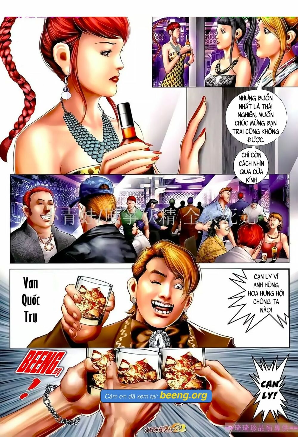 Hỏa Hồng Niên Đại Hắc Cốt Đường: Chapter 1043