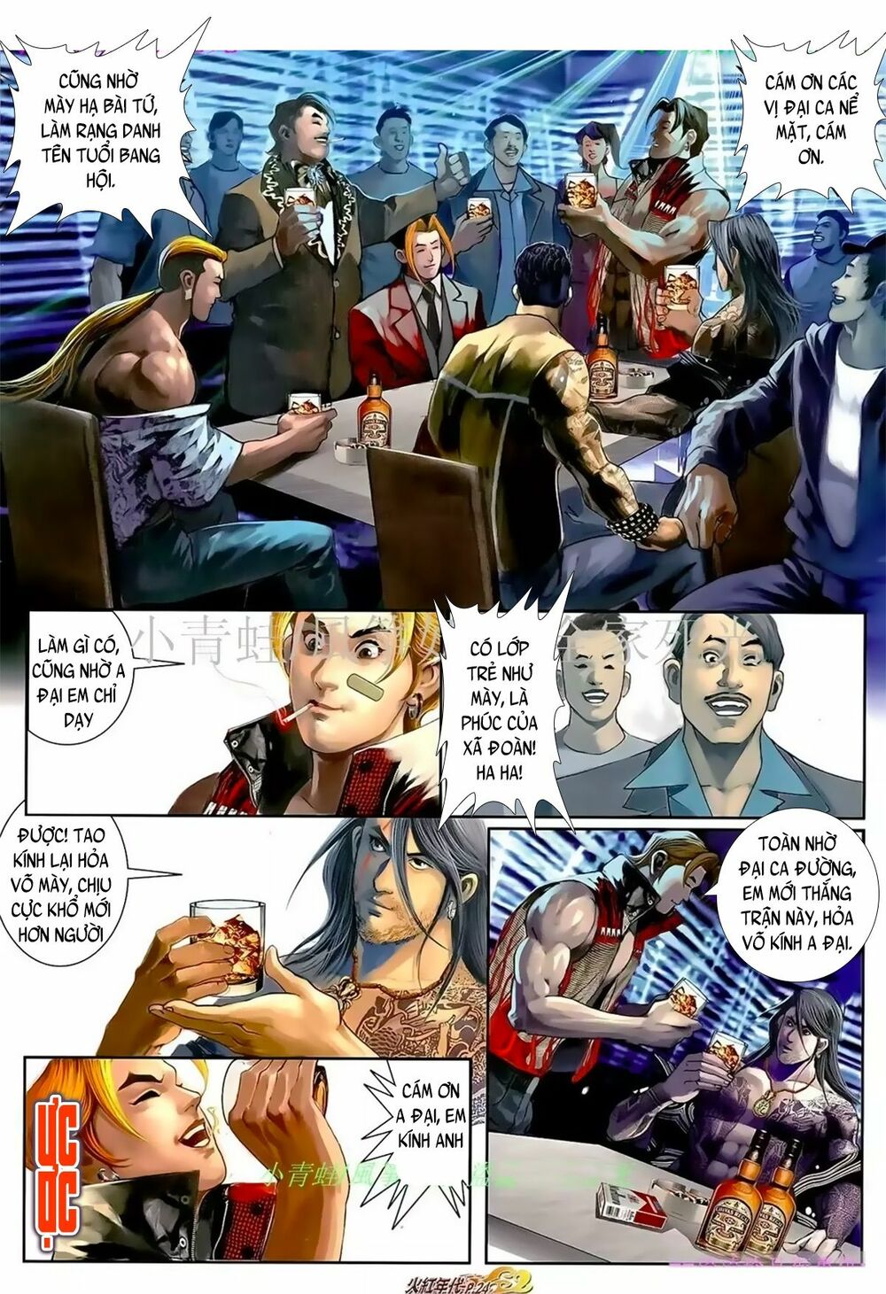Hỏa Hồng Niên Đại Hắc Cốt Đường: Chapter 1043