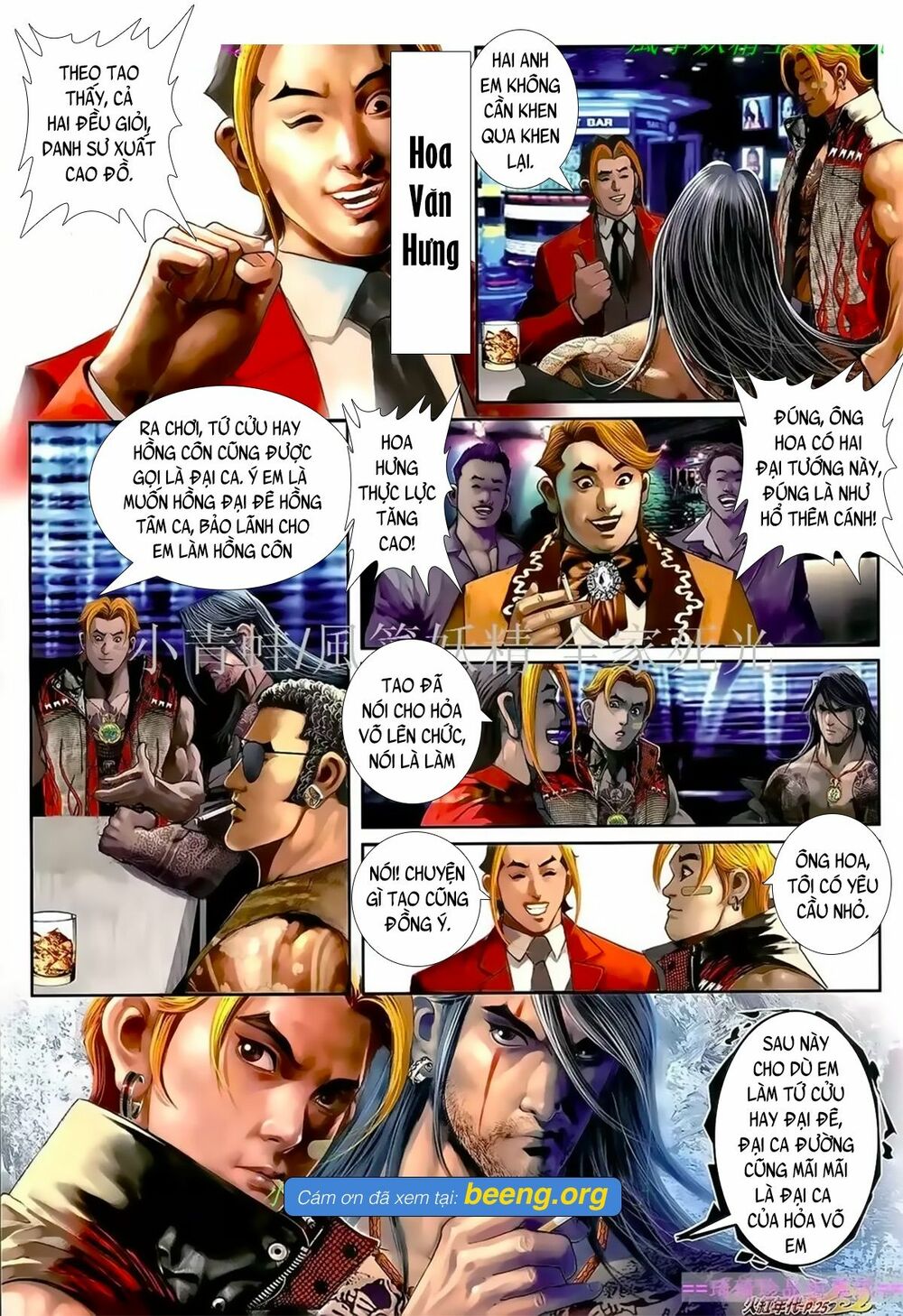 Hỏa Hồng Niên Đại Hắc Cốt Đường: Chapter 1043