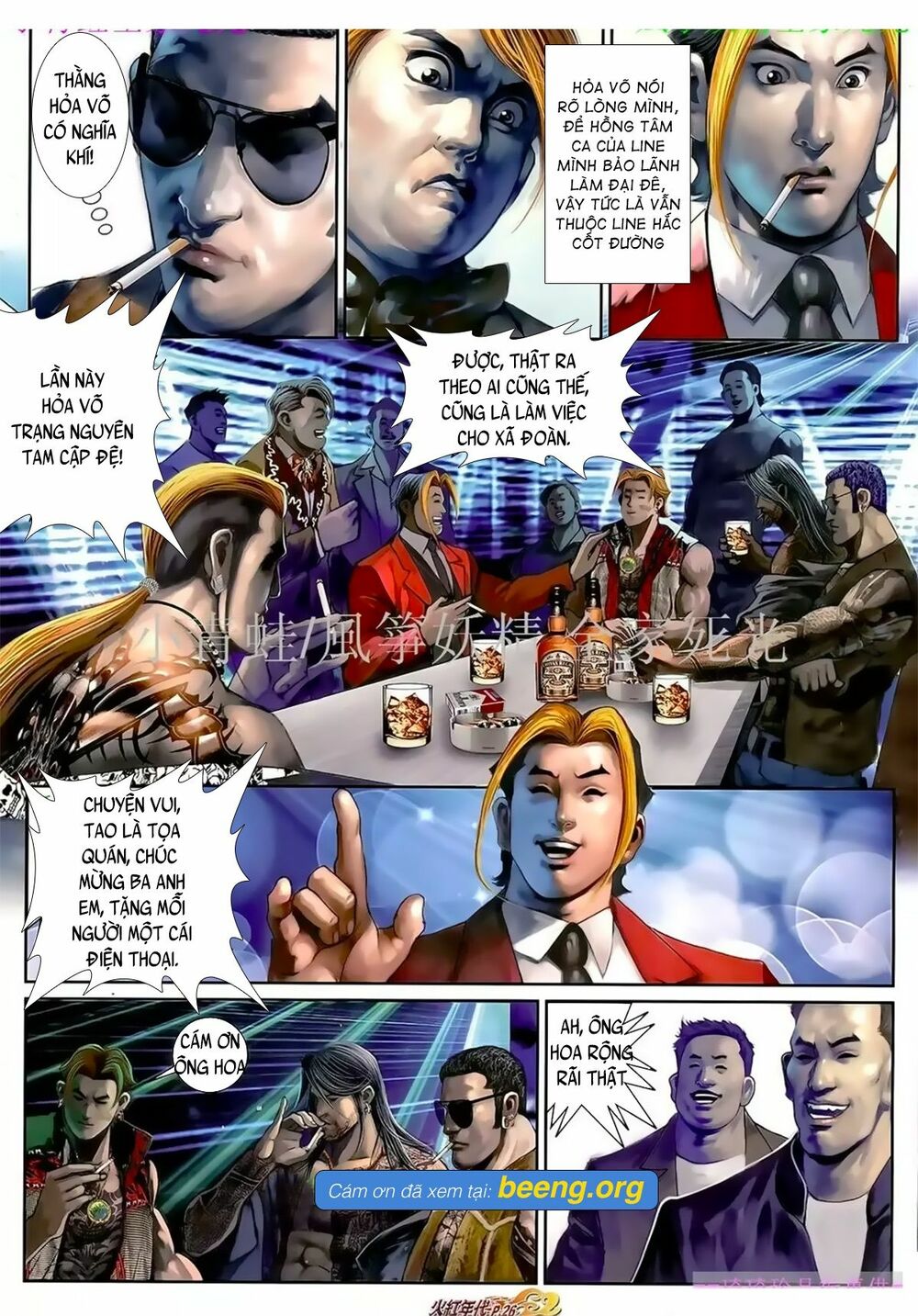 Hỏa Hồng Niên Đại Hắc Cốt Đường: Chapter 1043