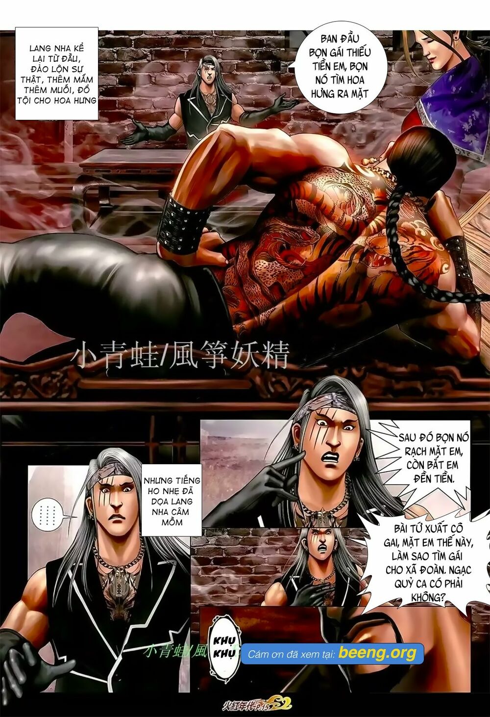 Hỏa Hồng Niên Đại Hắc Cốt Đường: Chapter 1044