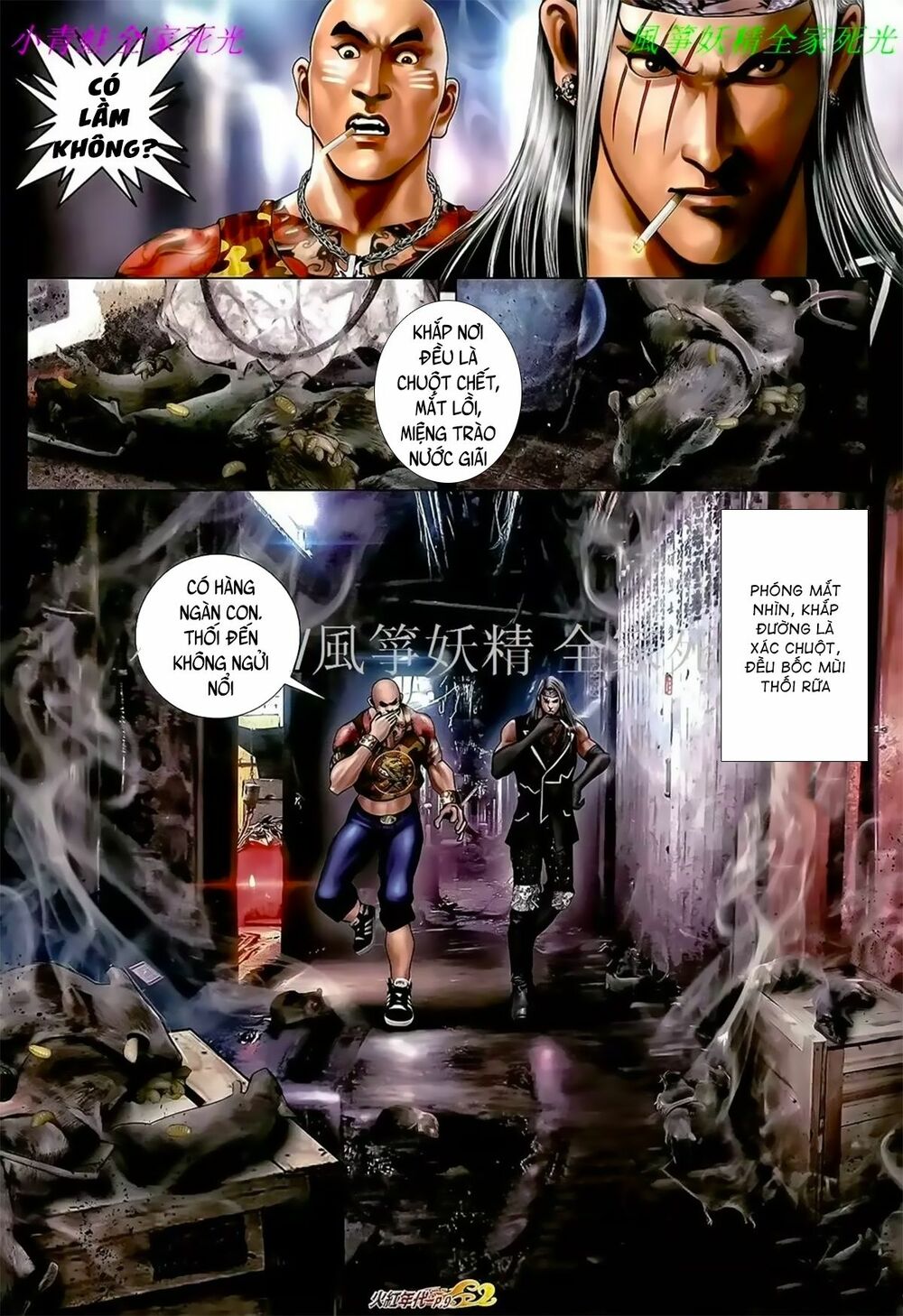 Hỏa Hồng Niên Đại Hắc Cốt Đường: Chapter 1044