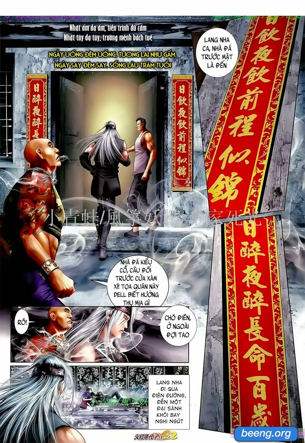 Hỏa Hồng Niên Đại Hắc Cốt Đường: Chapter 1044
