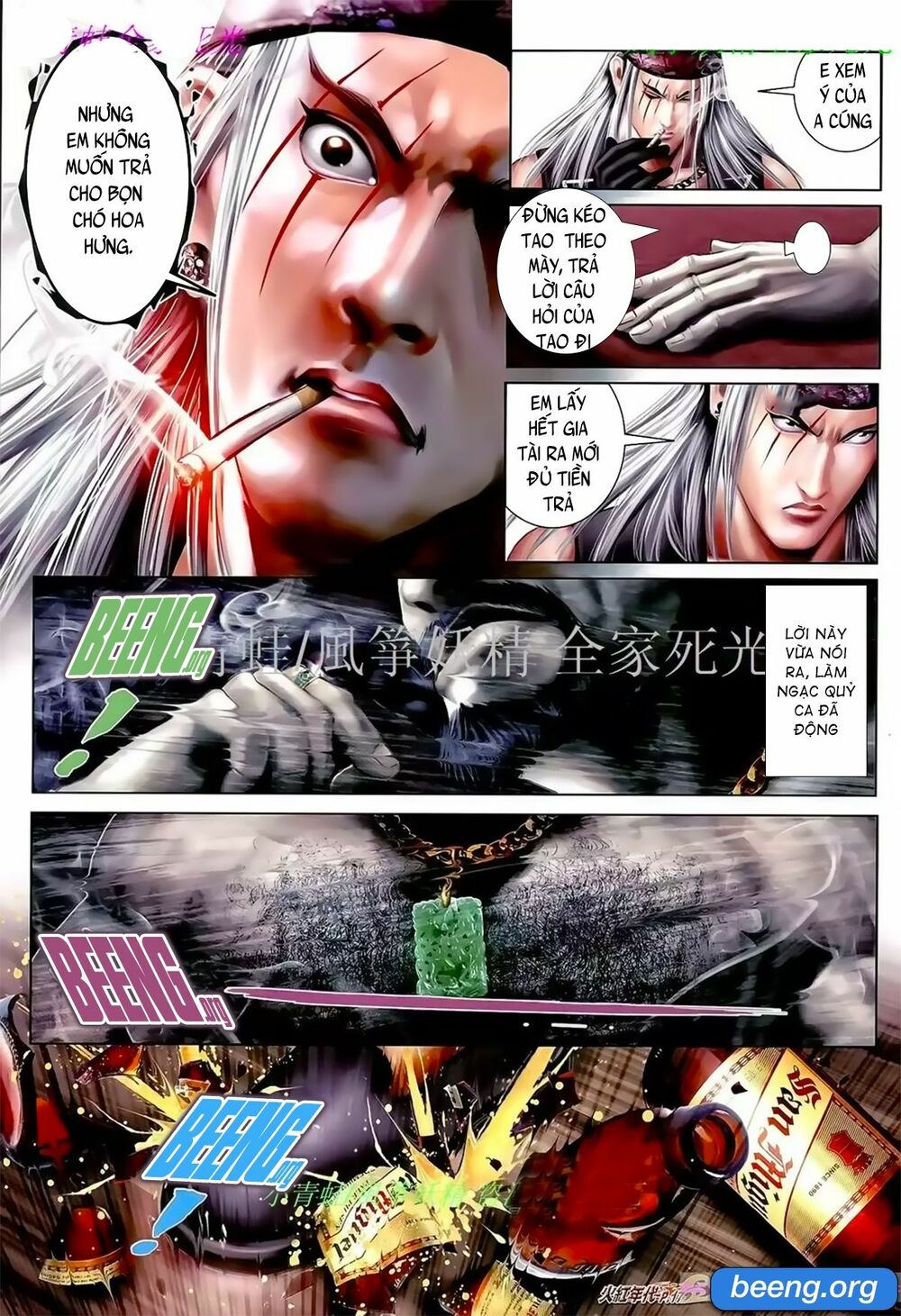 Hỏa Hồng Niên Đại Hắc Cốt Đường: Chapter 1045