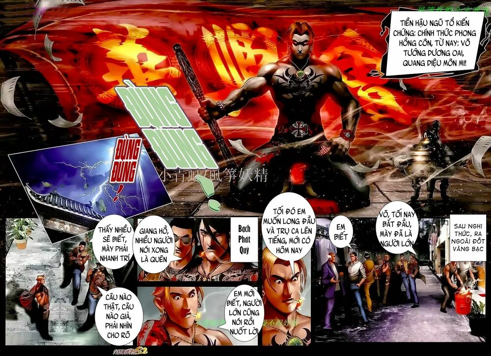 Hỏa Hồng Niên Đại Hắc Cốt Đường: Chapter 1045