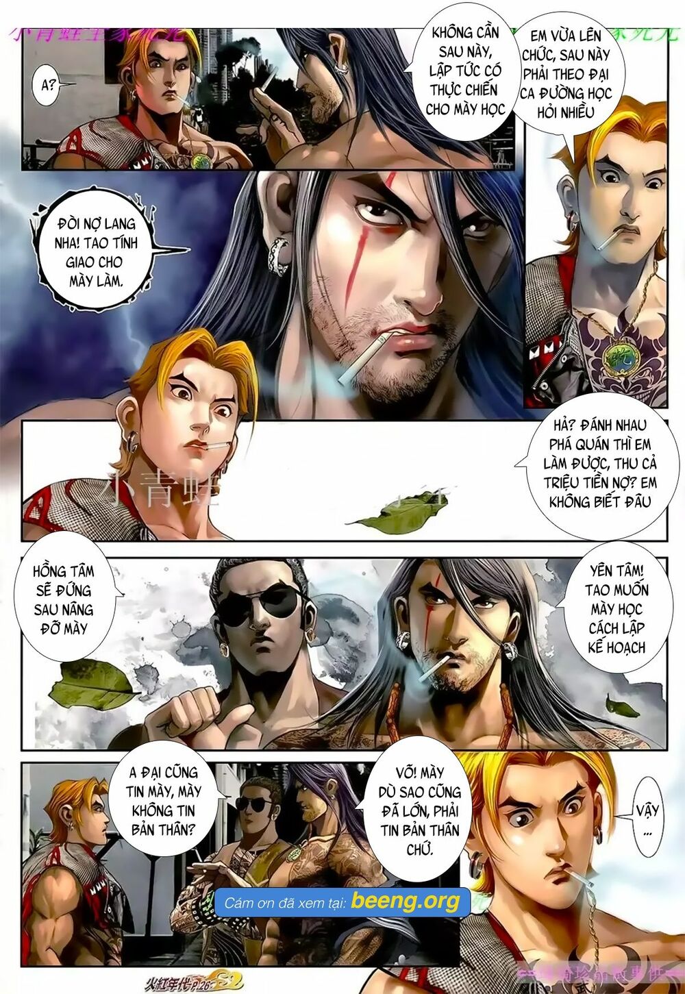 Hỏa Hồng Niên Đại Hắc Cốt Đường: Chapter 1045