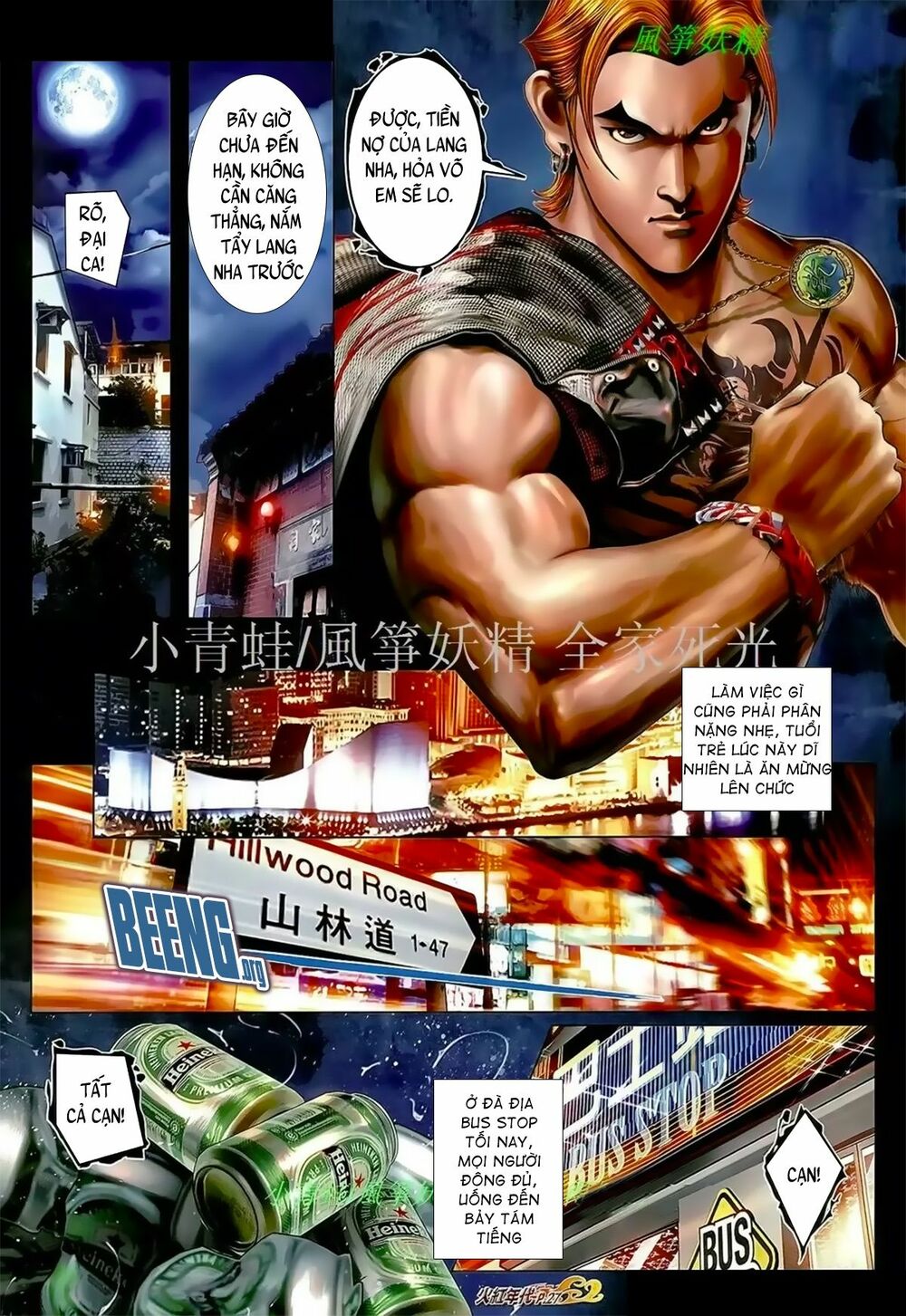 Hỏa Hồng Niên Đại Hắc Cốt Đường: Chapter 1045