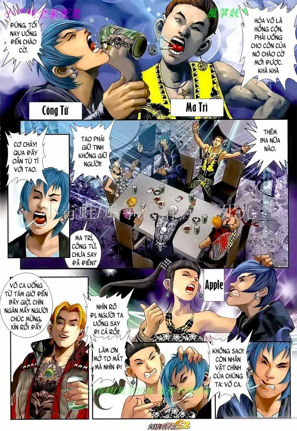 Hỏa Hồng Niên Đại Hắc Cốt Đường: Chapter 1045