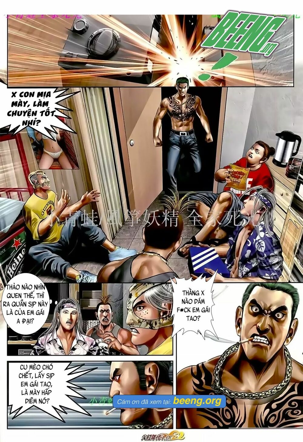 Hỏa Hồng Niên Đại Hắc Cốt Đường: Chapter 1047