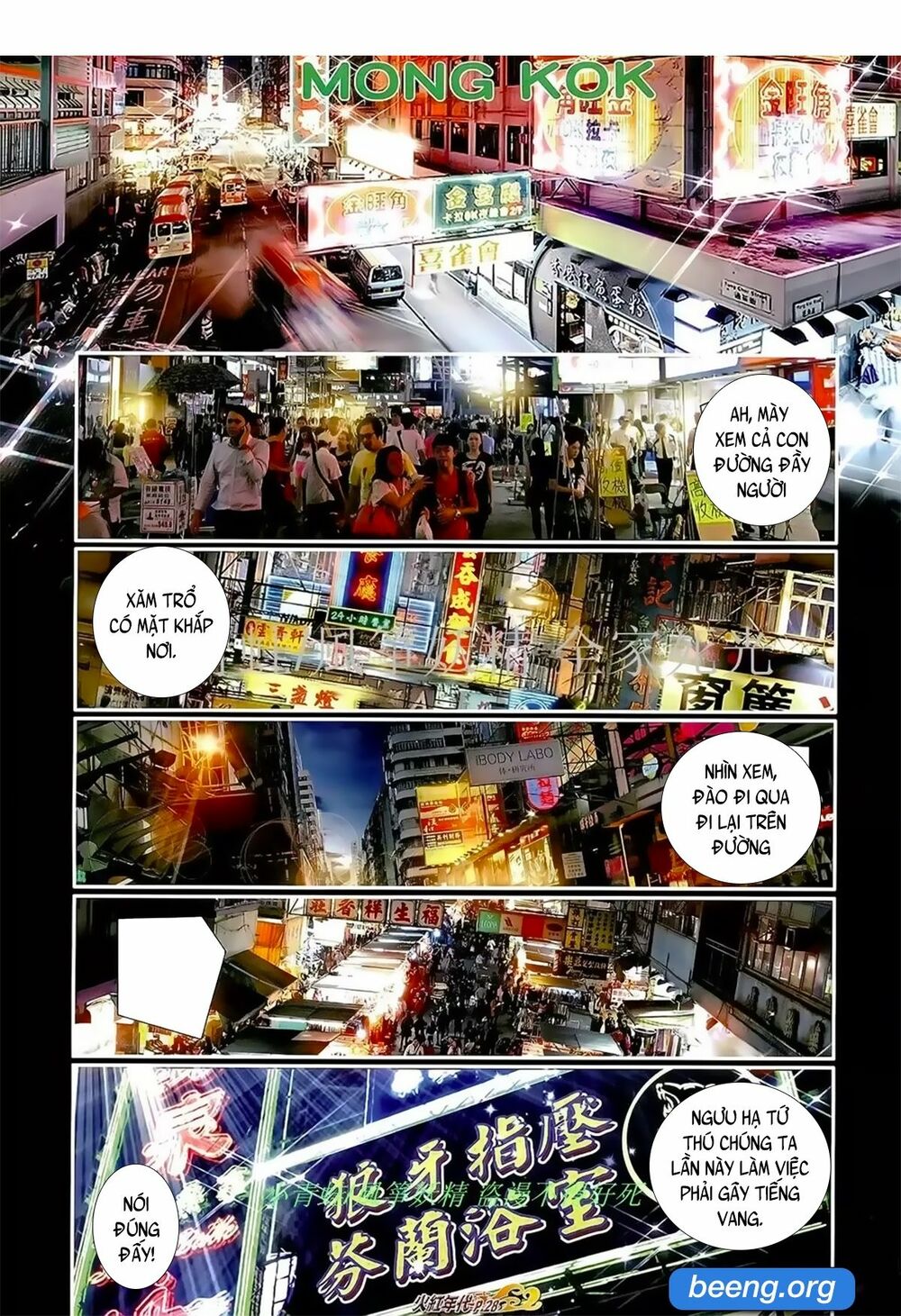 Hỏa Hồng Niên Đại Hắc Cốt Đường: Chapter 1047