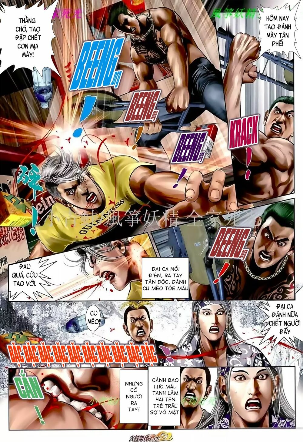 Hỏa Hồng Niên Đại Hắc Cốt Đường: Chapter 1047