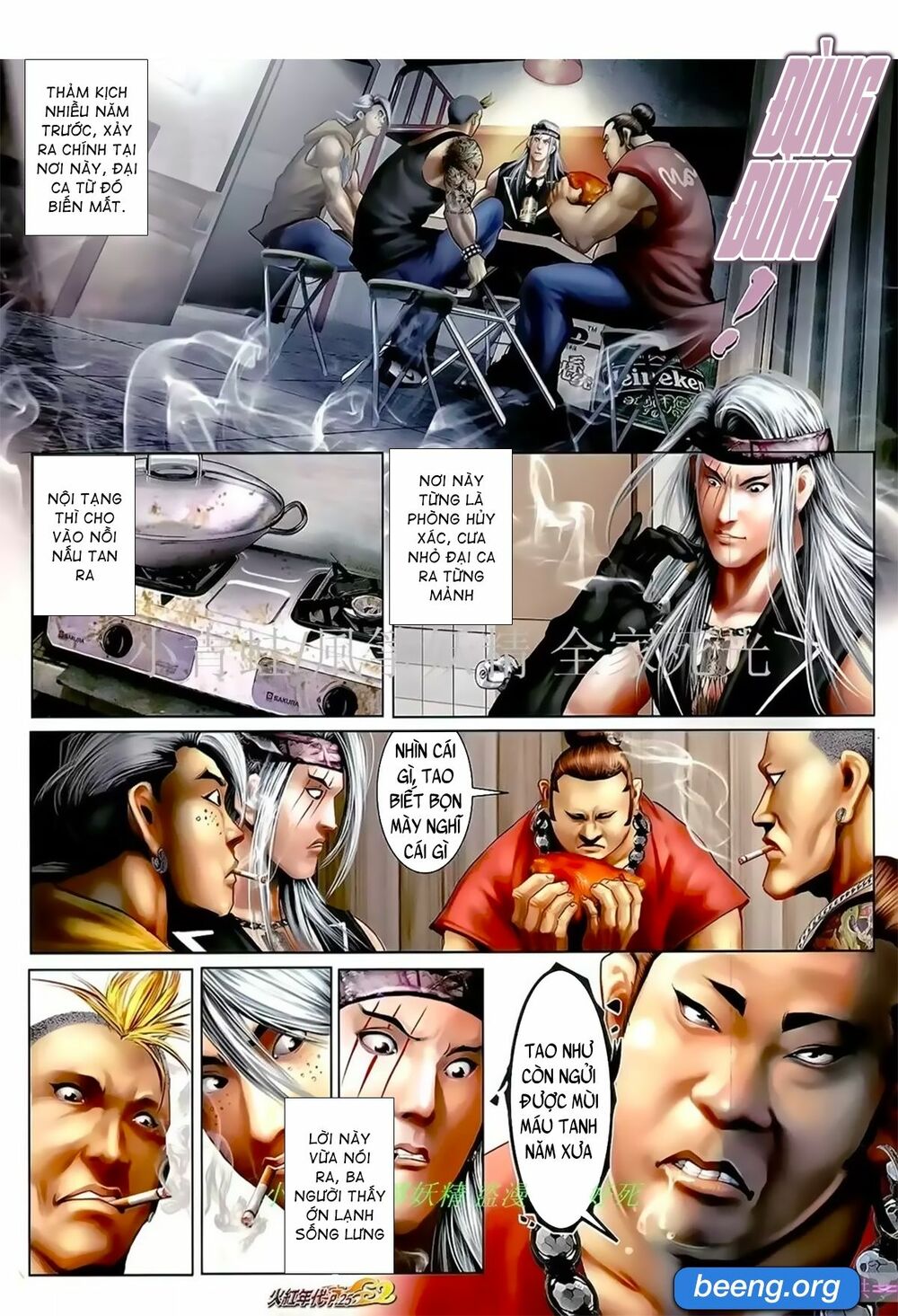 Hỏa Hồng Niên Đại Hắc Cốt Đường: Chapter 1047