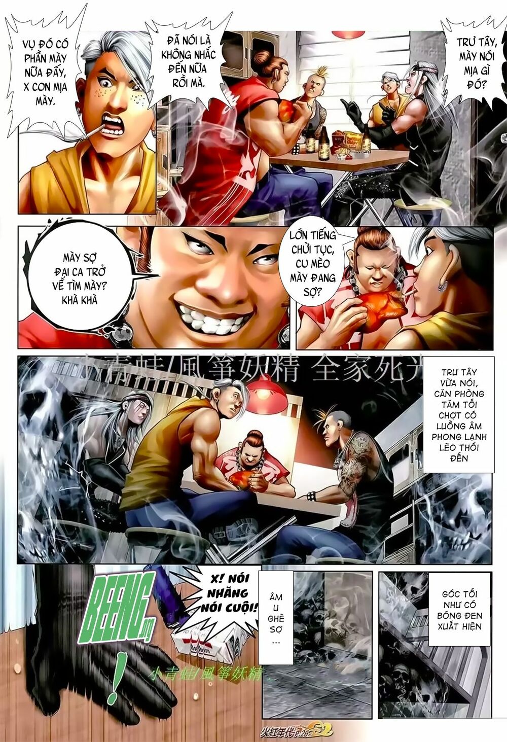 Hỏa Hồng Niên Đại Hắc Cốt Đường: Chapter 1047