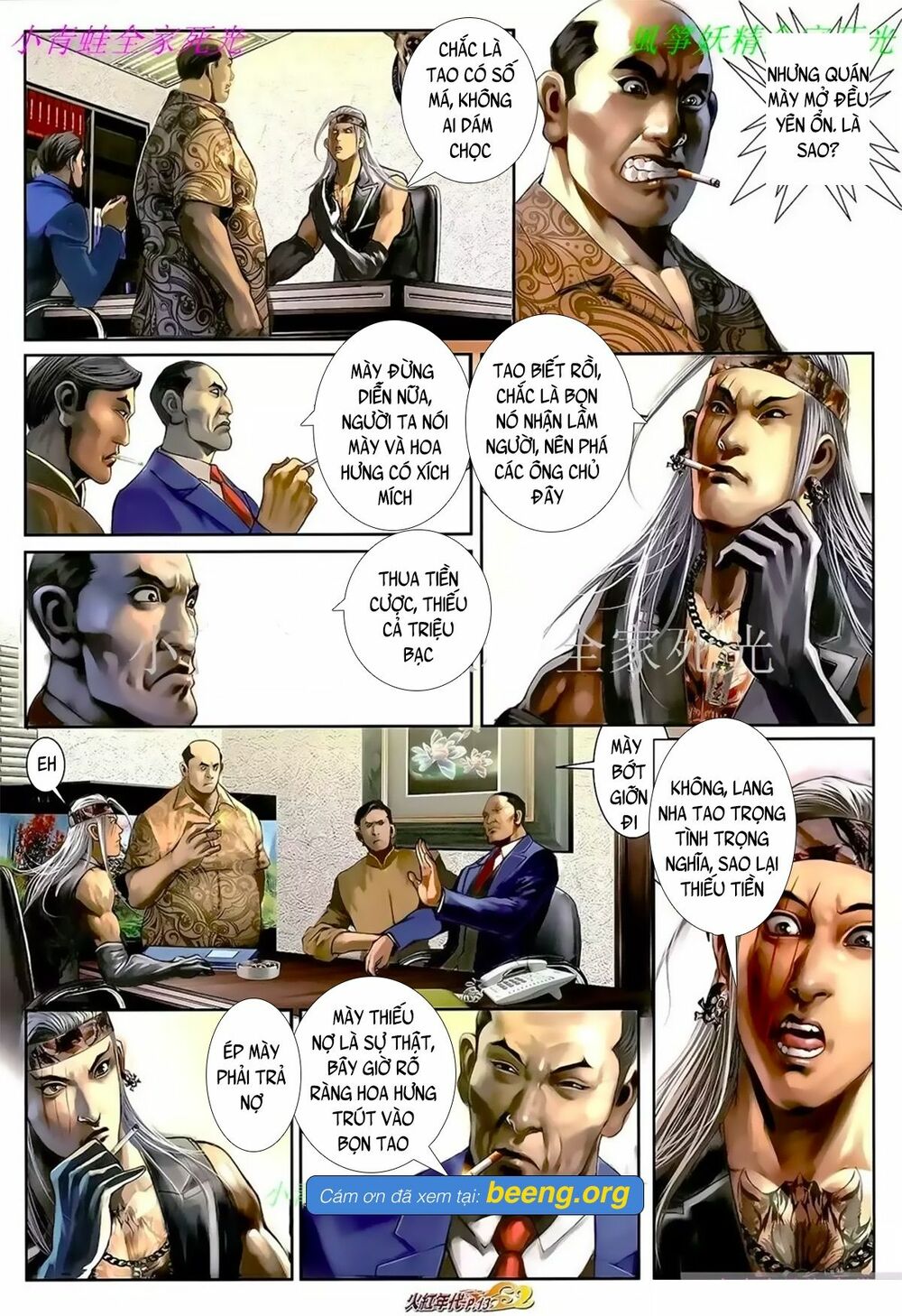 Hỏa Hồng Niên Đại Hắc Cốt Đường: Chapter 1048