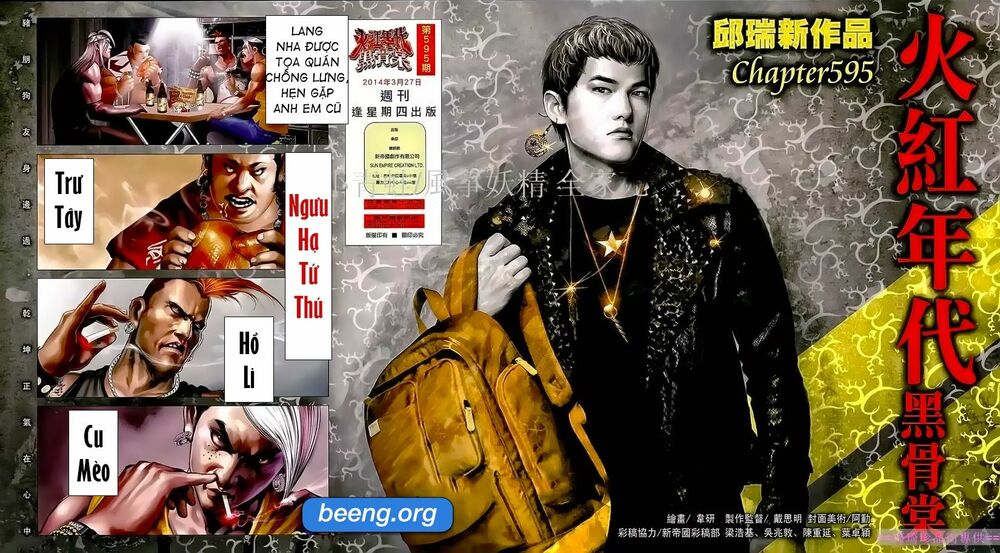 Hỏa Hồng Niên Đại Hắc Cốt Đường: Chapter 1048