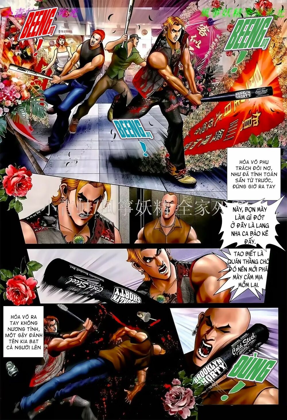 Hỏa Hồng Niên Đại Hắc Cốt Đường: Chapter 1048