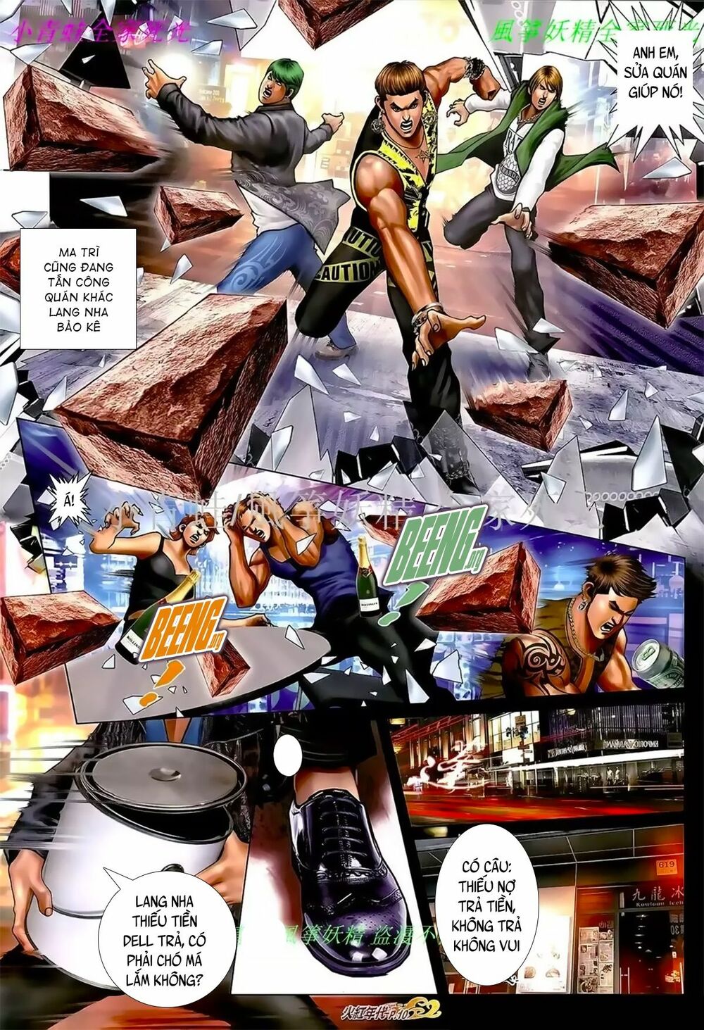 Hỏa Hồng Niên Đại Hắc Cốt Đường: Chapter 1048