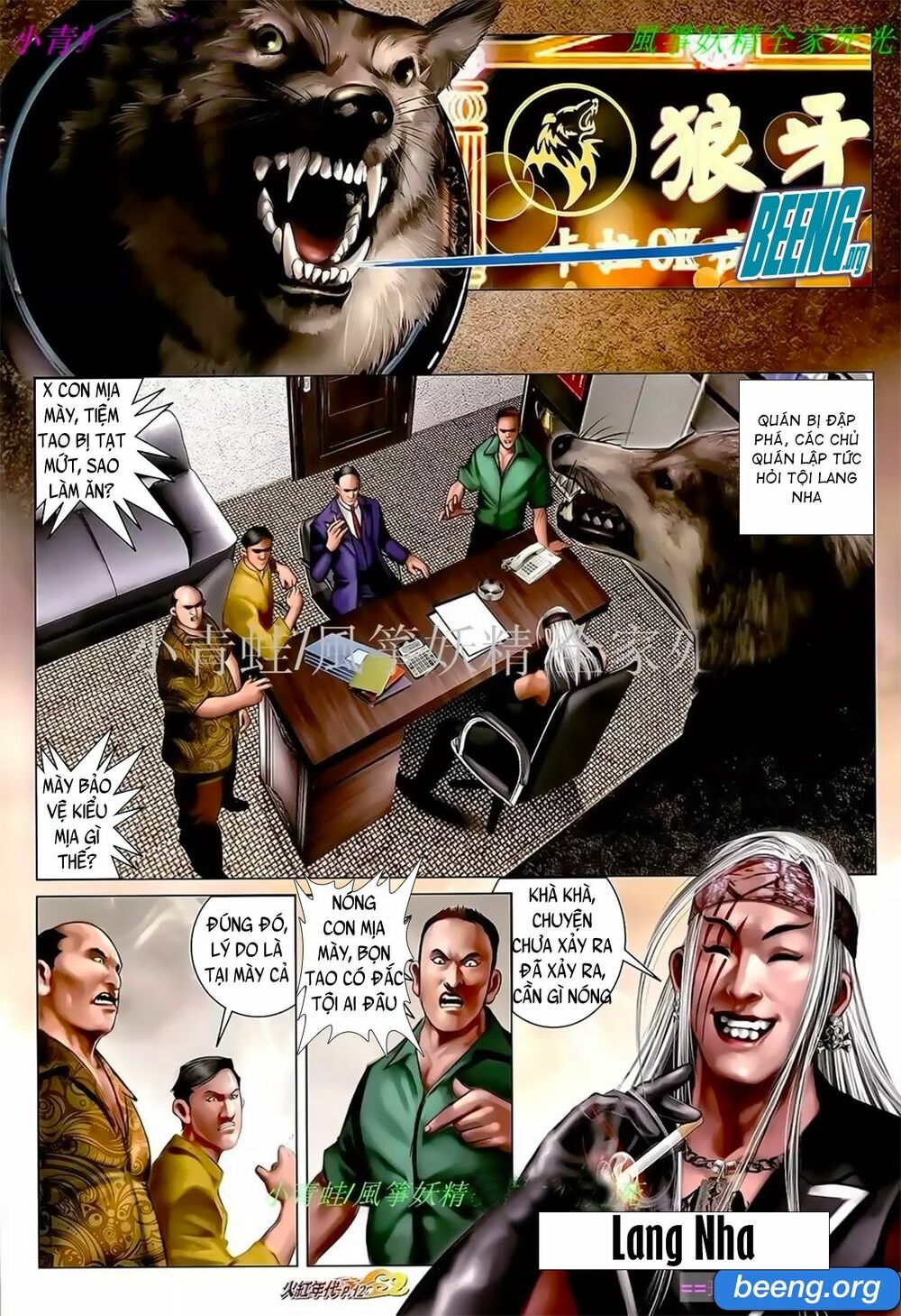 Hỏa Hồng Niên Đại Hắc Cốt Đường: Chapter 1048