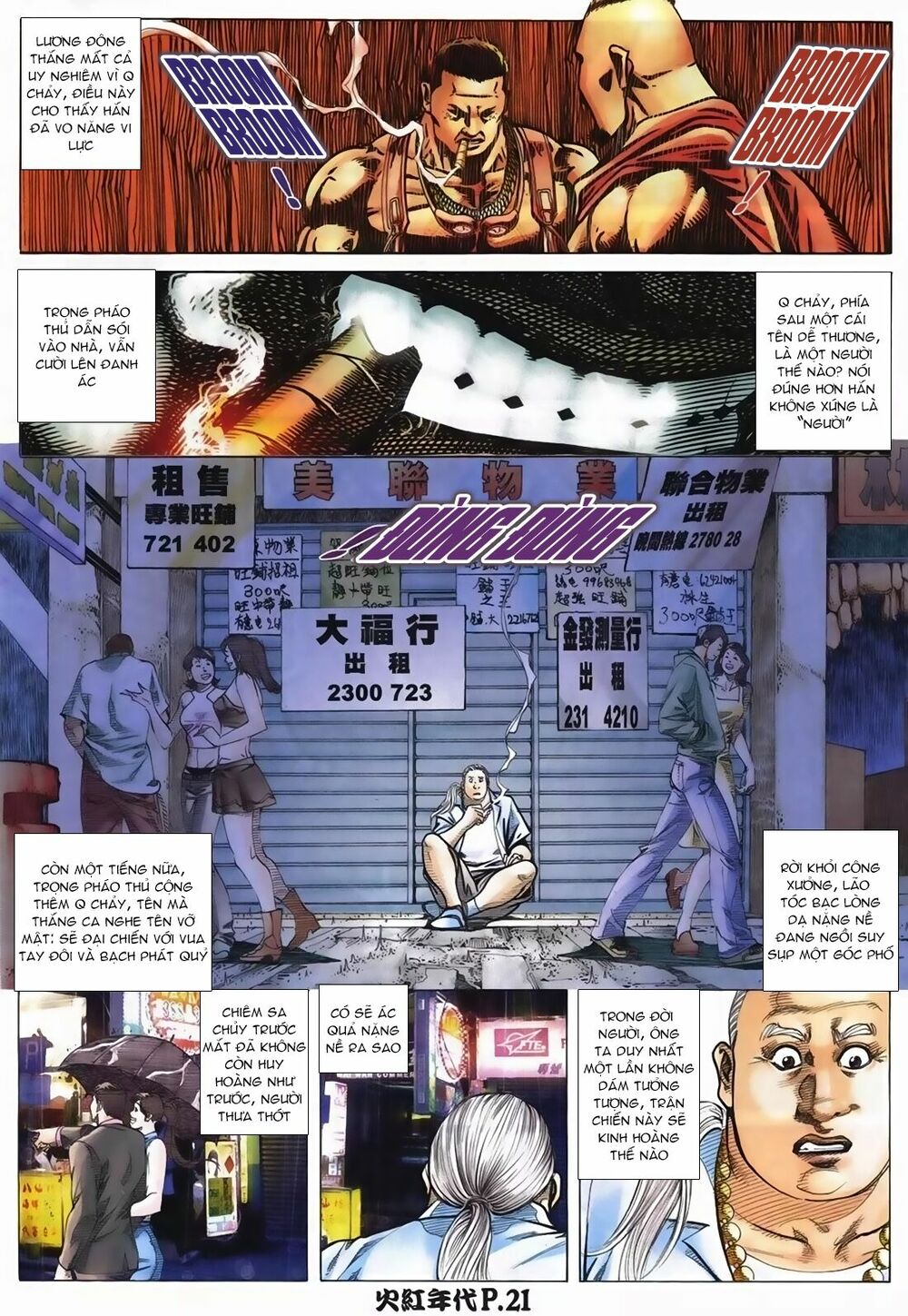 Hỏa Hồng Niên Đại Hắc Cốt Đường: Chapter 105