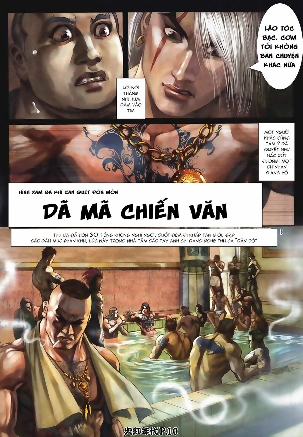 Hỏa Hồng Niên Đại Hắc Cốt Đường: Chapter 105