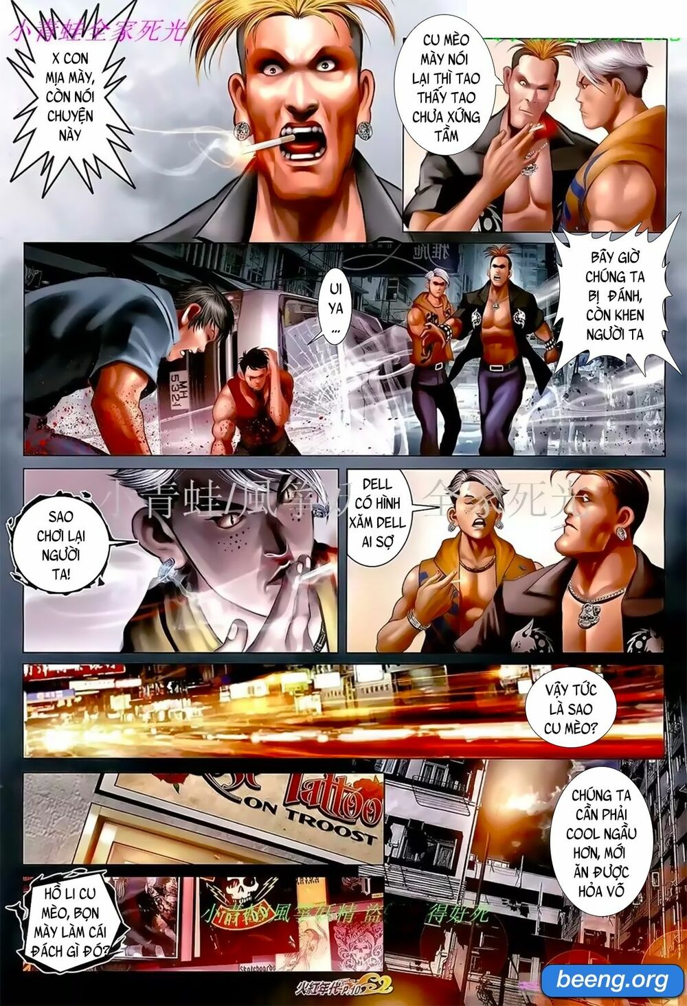 Hỏa Hồng Niên Đại Hắc Cốt Đường: Chapter 1050