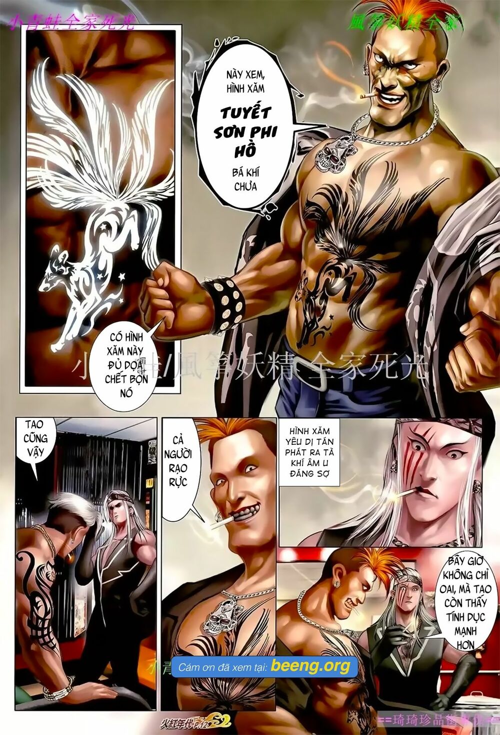 Hỏa Hồng Niên Đại Hắc Cốt Đường: Chapter 1050