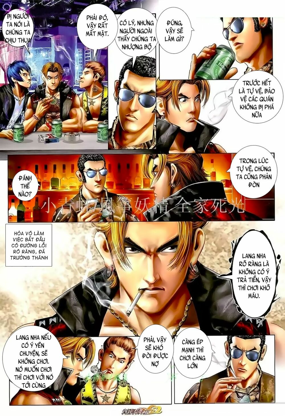 Hỏa Hồng Niên Đại Hắc Cốt Đường: Chapter 1051