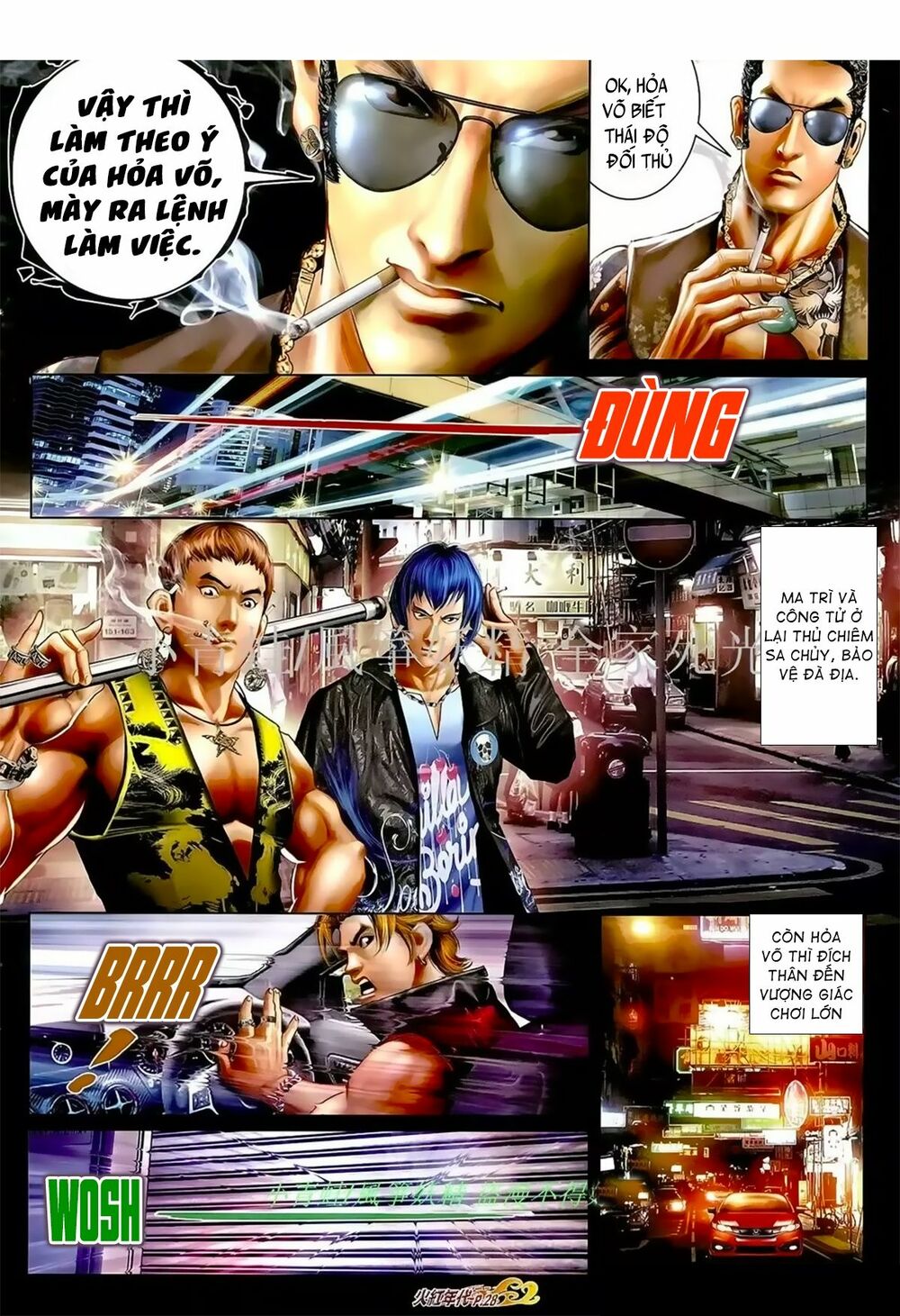 Hỏa Hồng Niên Đại Hắc Cốt Đường: Chapter 1051