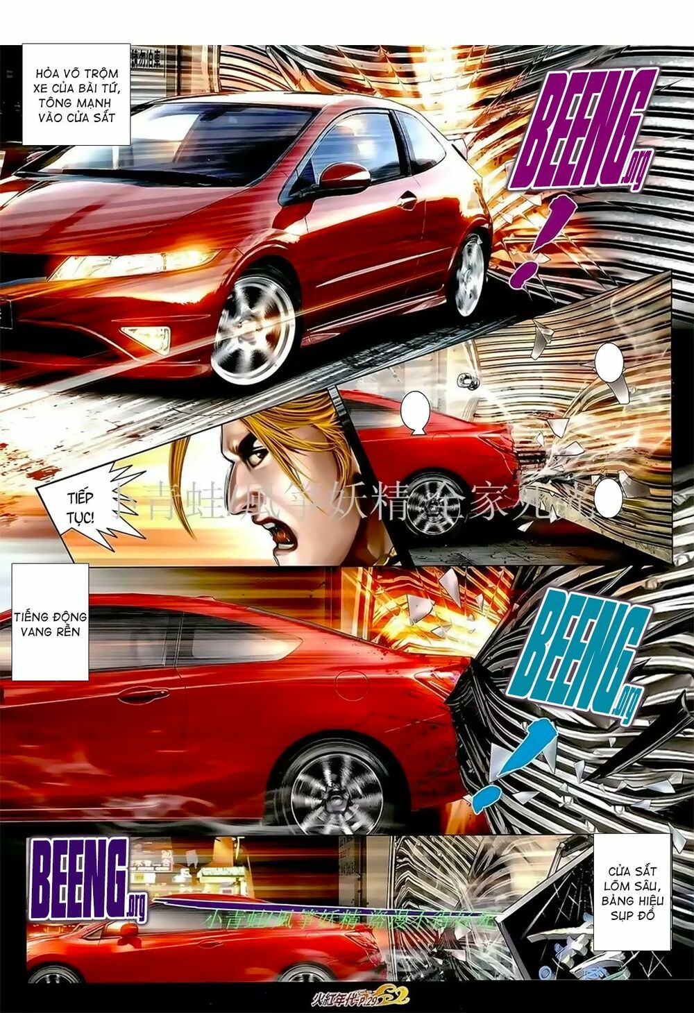 Hỏa Hồng Niên Đại Hắc Cốt Đường: Chapter 1051
