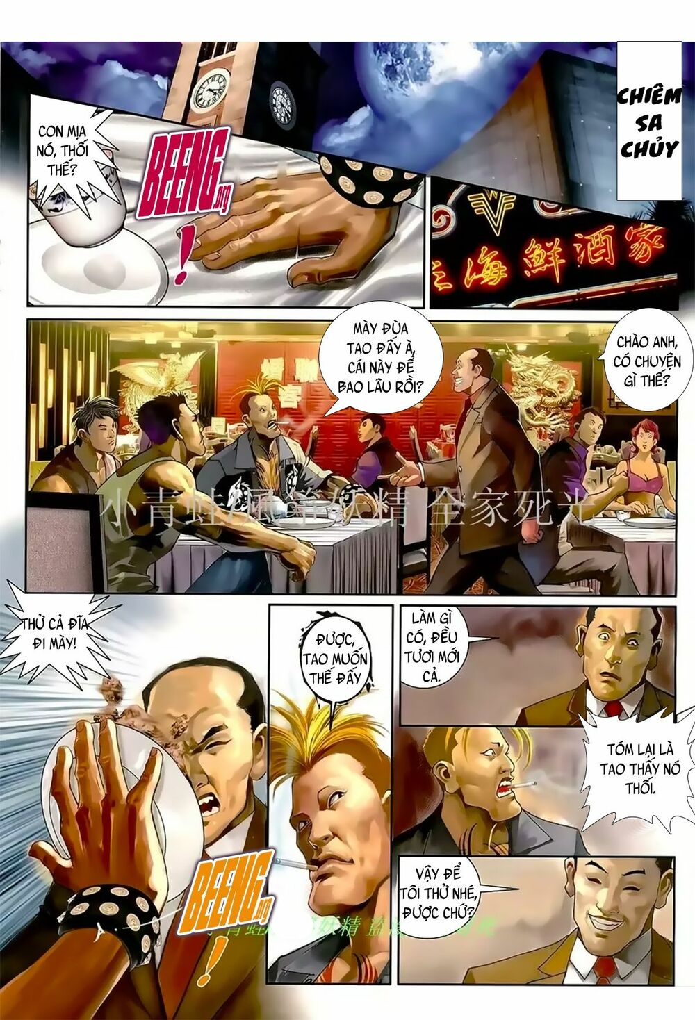 Hỏa Hồng Niên Đại Hắc Cốt Đường: Chapter 1051