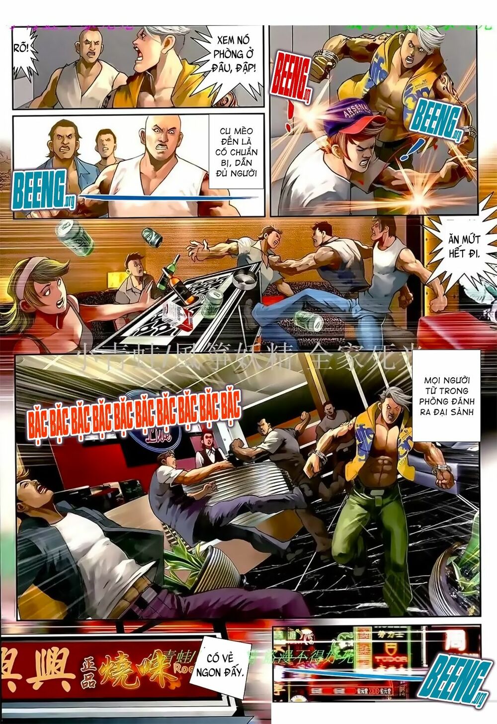 Hỏa Hồng Niên Đại Hắc Cốt Đường: Chapter 1051