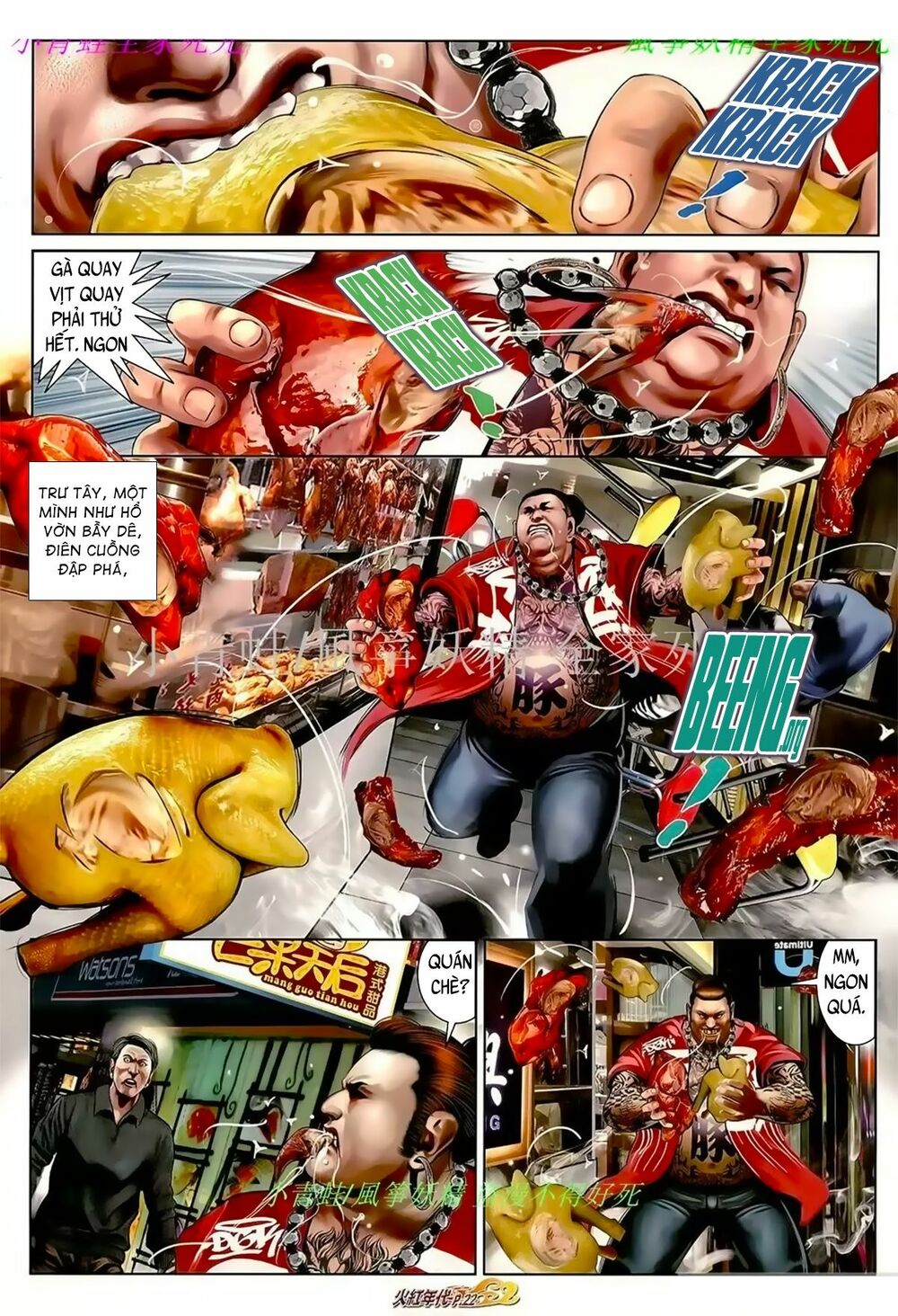 Hỏa Hồng Niên Đại Hắc Cốt Đường: Chapter 1051