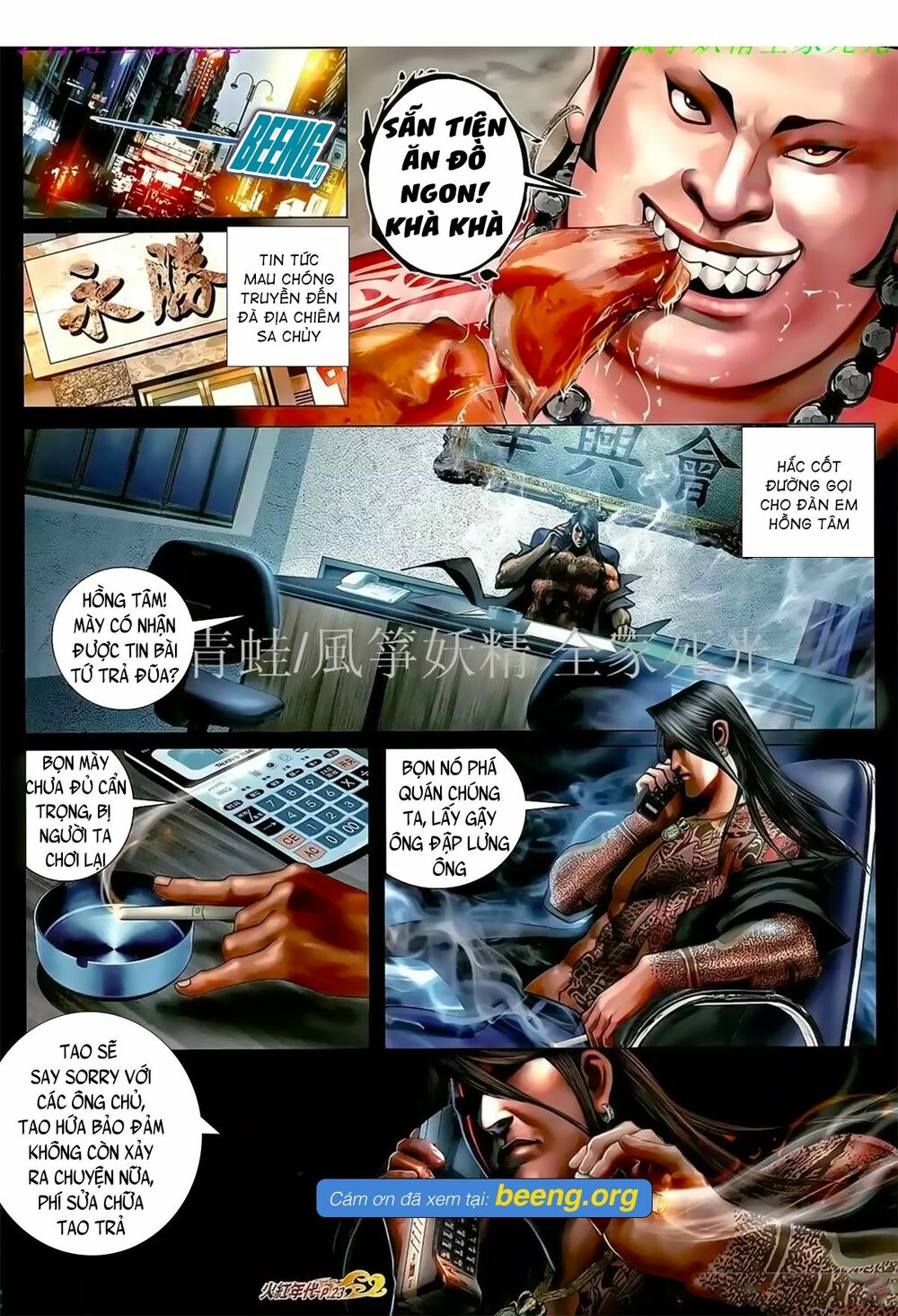 Hỏa Hồng Niên Đại Hắc Cốt Đường: Chapter 1051