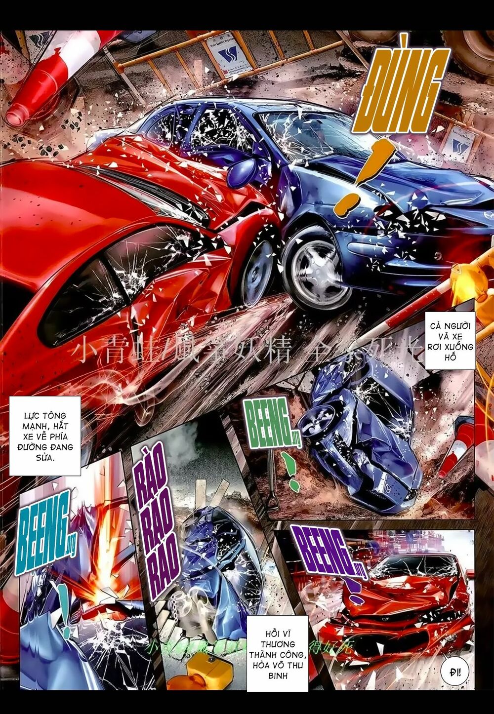 Hỏa Hồng Niên Đại Hắc Cốt Đường: Chapter 1052