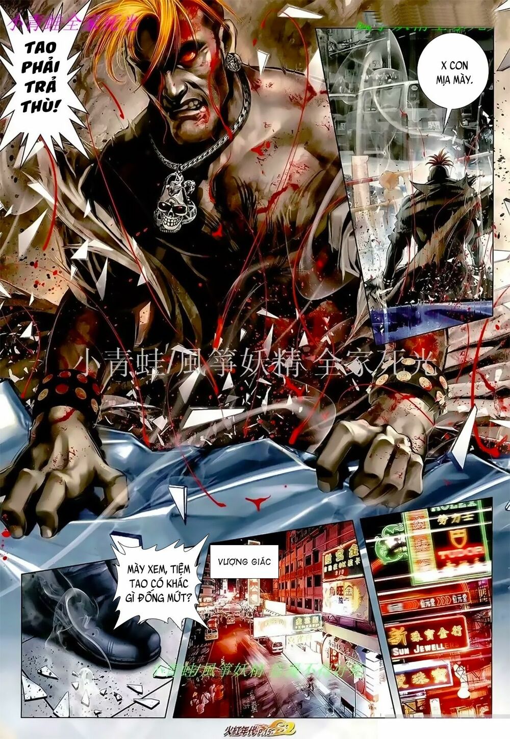 Hỏa Hồng Niên Đại Hắc Cốt Đường: Chapter 1052
