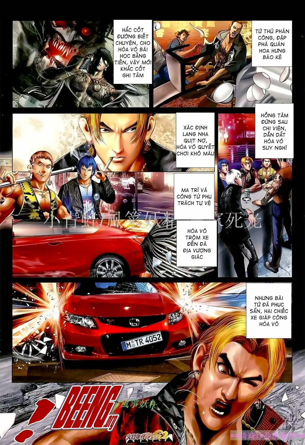 Hỏa Hồng Niên Đại Hắc Cốt Đường: Chapter 1052