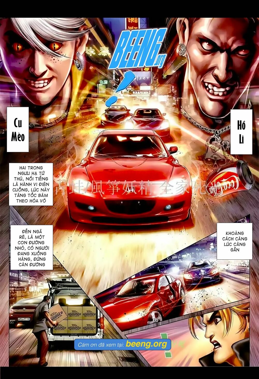 Hỏa Hồng Niên Đại Hắc Cốt Đường: Chapter 1052