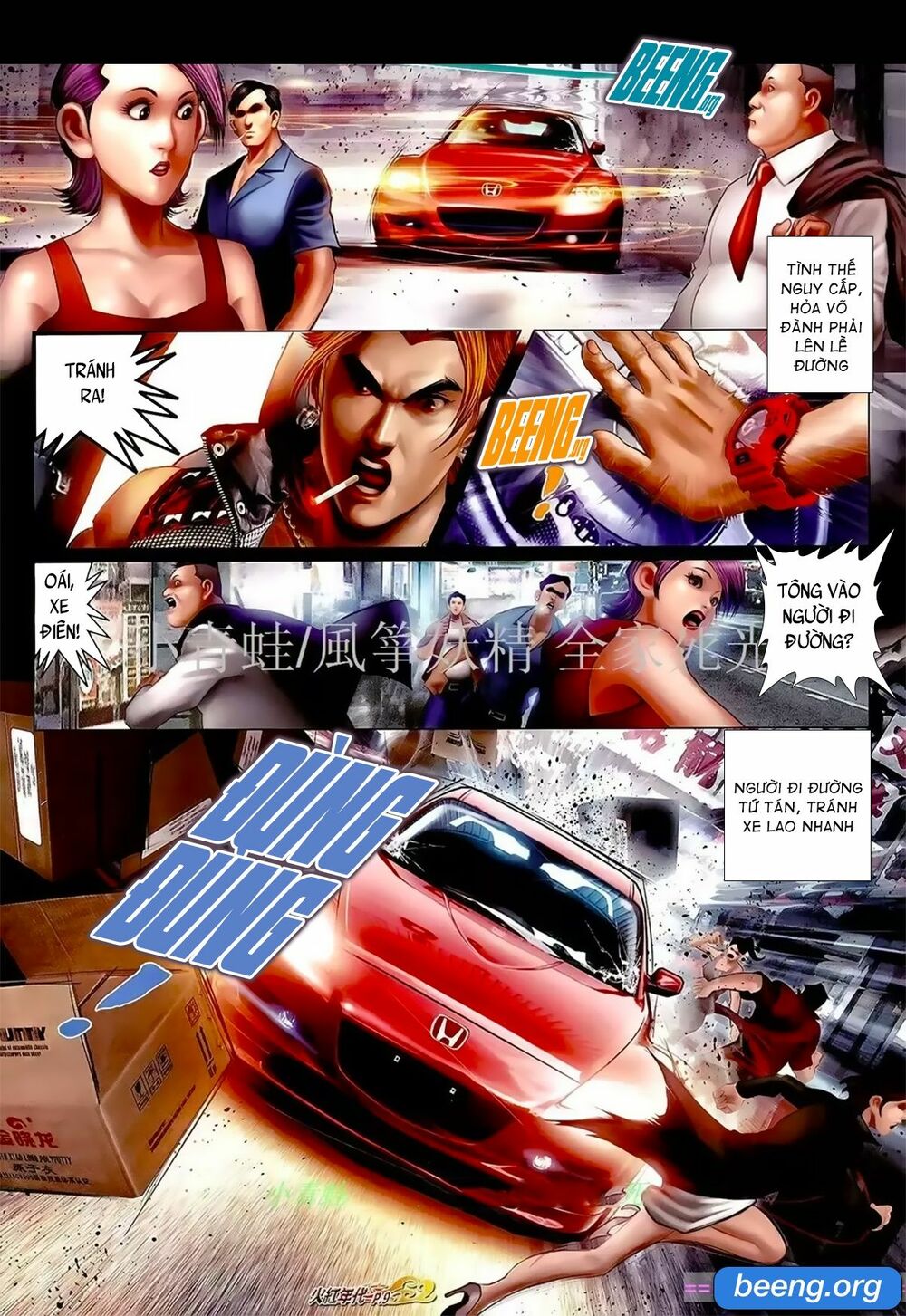 Hỏa Hồng Niên Đại Hắc Cốt Đường: Chapter 1052