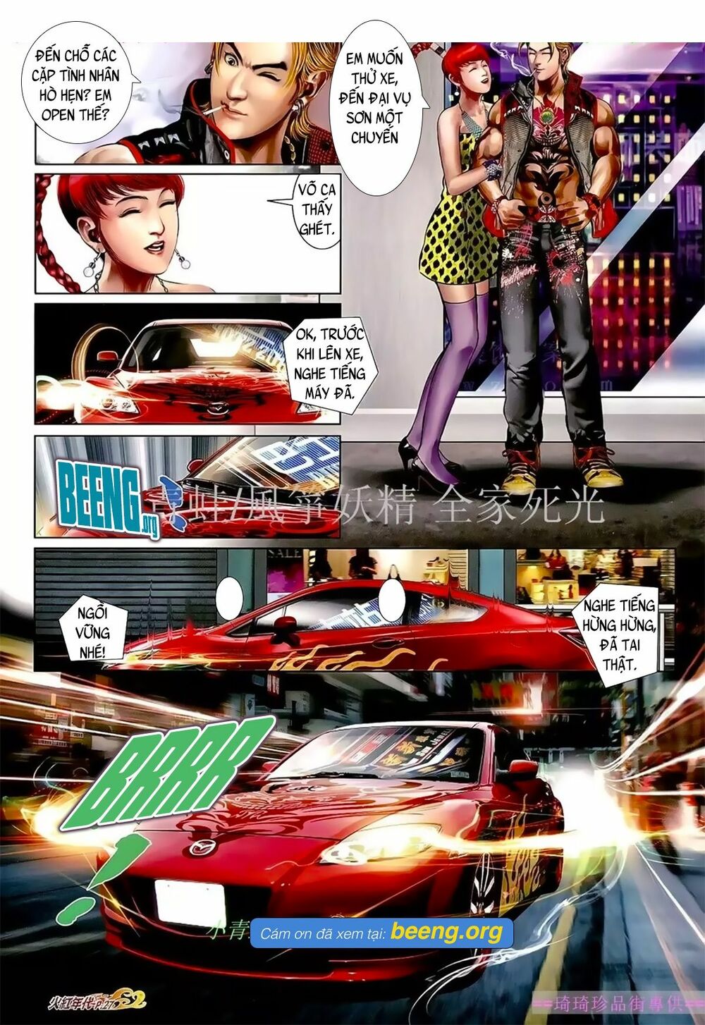 Hỏa Hồng Niên Đại Hắc Cốt Đường: Chapter 1053