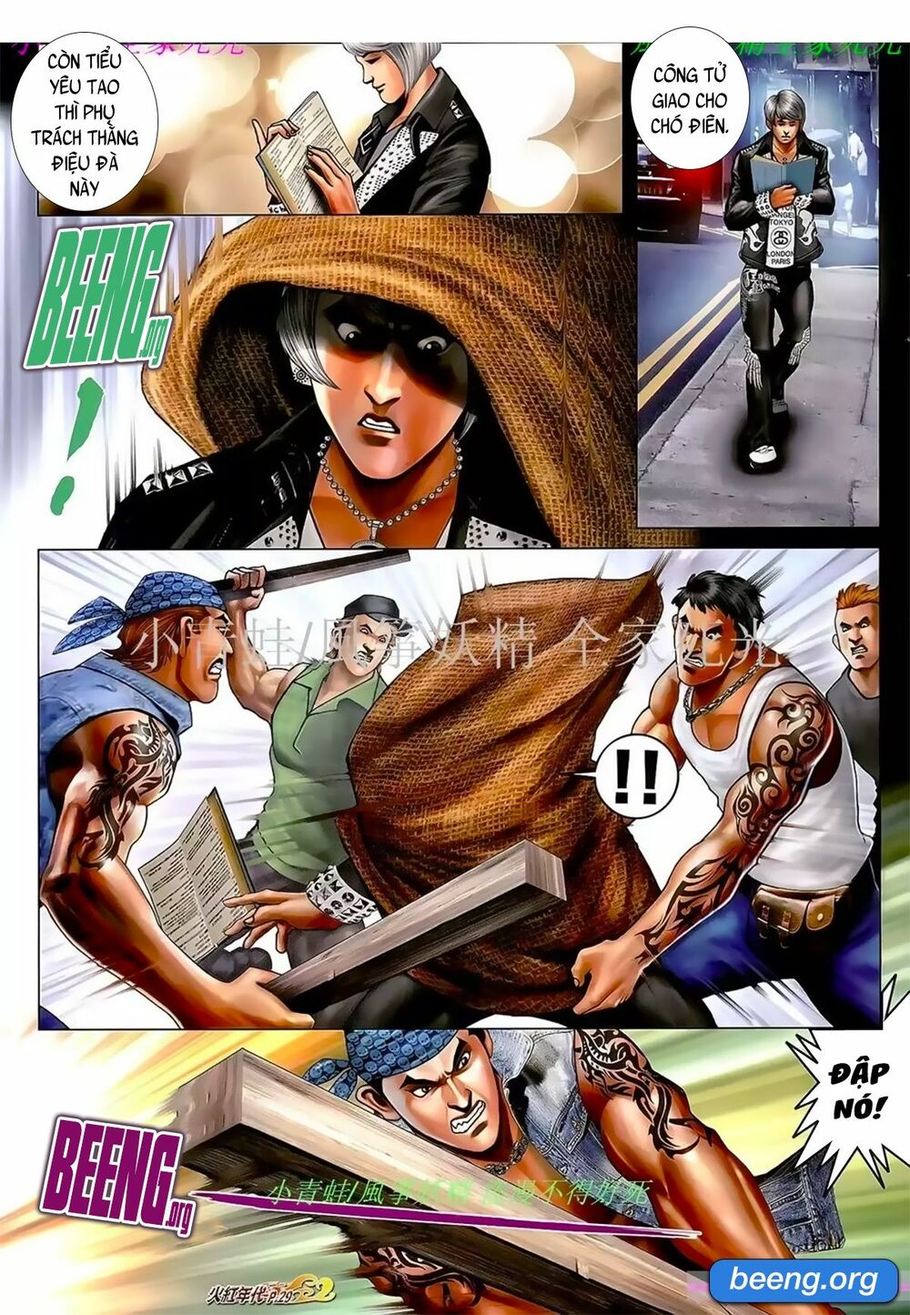 Hỏa Hồng Niên Đại Hắc Cốt Đường: Chapter 1053