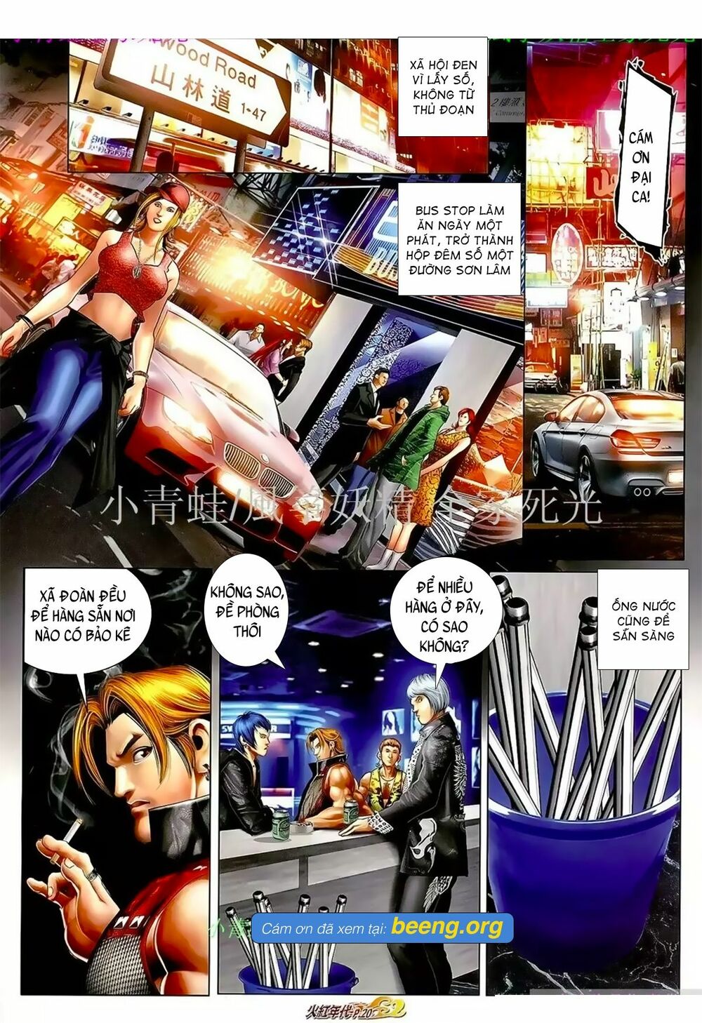 Hỏa Hồng Niên Đại Hắc Cốt Đường: Chapter 1053